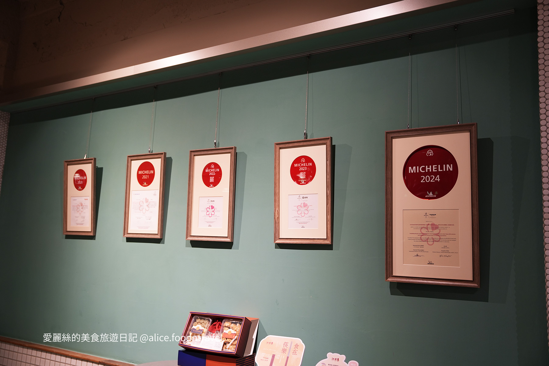 台中必比登 台中米其林 台中人氣餐廳 台中必吃 台中合菜推薦 台中聚餐推薦 台中老牌台菜 台中台菜 台中江浙菜 老牌台菜 老牌江浙菜 台菜推薦 必吃台菜 台中中區美食 台中中區必吃 台中觀光 台中老店