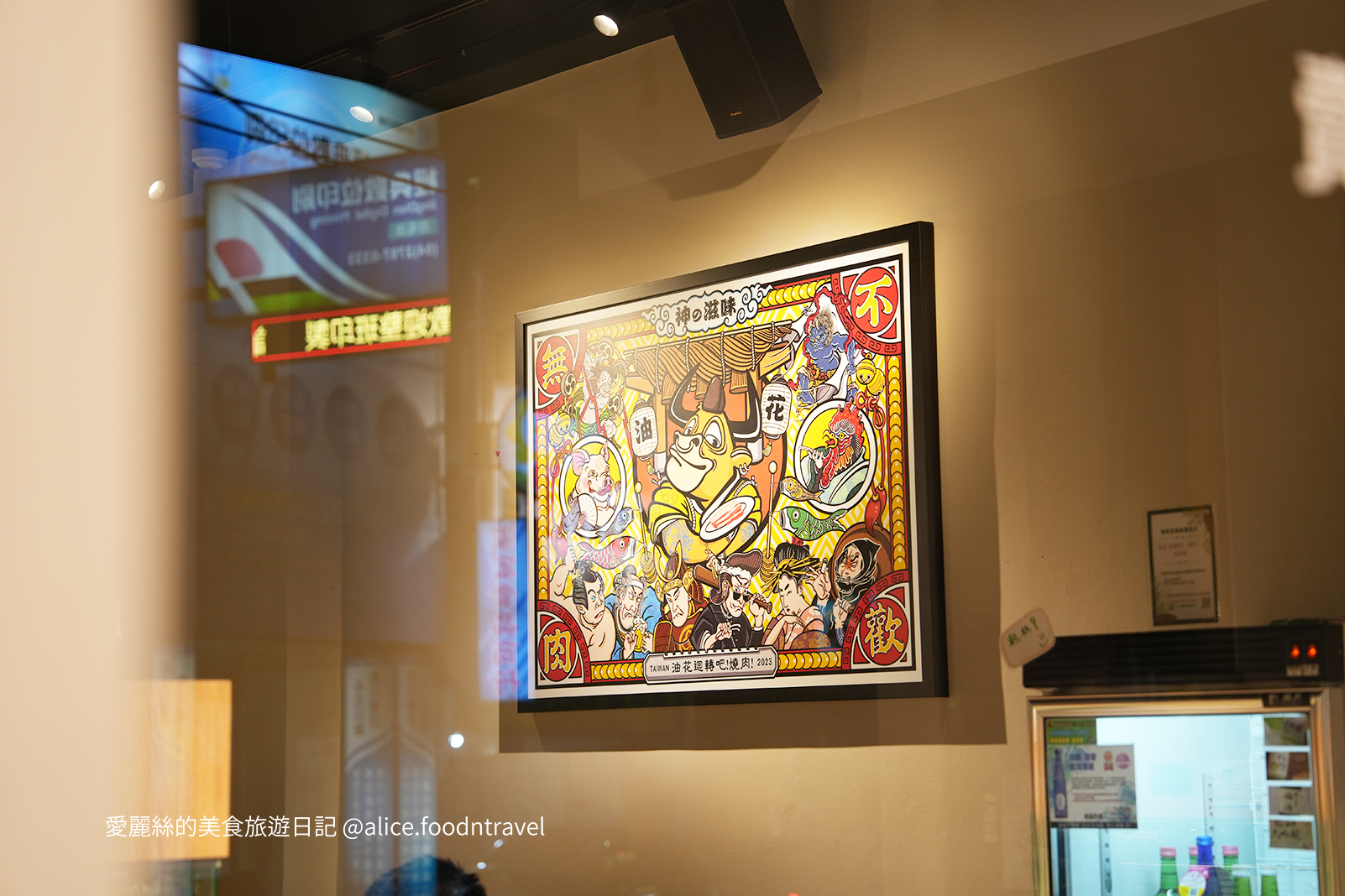 台中燒肉 台中迴轉燒肉 逢甲燒肉 一人燒肉 迴轉烤肉 學生燒肉優惠 台中美食推薦 平價燒肉 台中西屯美食 逢甲商圈美食 自助燒肉 油花 迴轉吧！燒肉！ 台中燒肉店 台中晚餐推薦 台中吃到飽 台中一人餐廳 台中特色餐廳 燒肉推薦台中 逢甲必吃美食 迴轉燒肉體驗