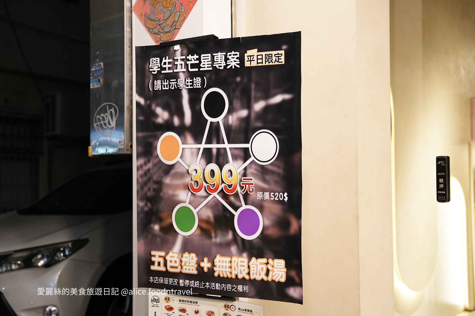 台中燒肉 台中迴轉燒肉 逢甲燒肉 一人燒肉 迴轉烤肉 學生燒肉優惠 台中美食推薦 平價燒肉 台中西屯美食 逢甲商圈美食 自助燒肉 油花 迴轉吧！燒肉！ 台中燒肉店 台中晚餐推薦 台中吃到飽 台中一人餐廳 台中特色餐廳 燒肉推薦台中 逢甲必吃美食 迴轉燒肉體驗