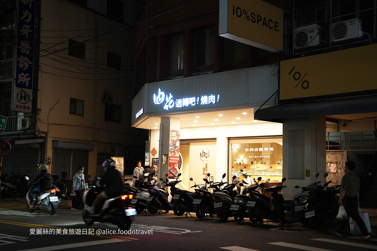 台中燒肉 台中迴轉燒肉 逢甲燒肉 一人燒肉 迴轉烤肉 學生燒肉優惠 台中美食推薦 平價燒肉 台中西屯美食 逢甲商圈美食 自助燒肉 油花 迴轉吧！燒肉！ 台中燒肉店 台中晚餐推薦 台中吃到飽 台中一人餐廳 台中特色餐廳 燒肉推薦台中 逢甲必吃美食 迴轉燒肉體驗