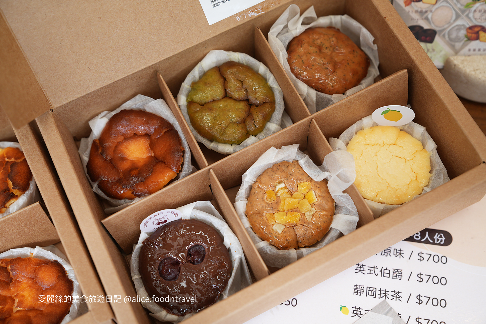 小巷陸伍 台中甜點店 台中乳酪蛋糕 台中巴斯克乳酪蛋糕 台中下午茶 台中東區甜點 減糖乳酪蛋糕 健康甜點 手工乳酪蛋糕 巴斯克乳酪蛋糕推薦 台中彌月蛋糕 台中下午茶推薦 台中甜點宅配 台中甜點外送 六重奏乳酪蛋糕 迷你巴斯克乳酪蛋糕 台中咖啡甜點 台中生日蛋糕 減醣甜點推薦 台中減醣甜點