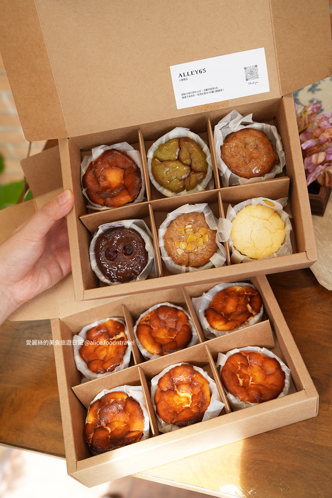 小巷陸伍 台中甜點店 台中乳酪蛋糕 台中巴斯克乳酪蛋糕 台中下午茶 台中東區甜點 減糖乳酪蛋糕 健康甜點 手工乳酪蛋糕 巴斯克乳酪蛋糕推薦 台中彌月蛋糕 台中下午茶推薦 台中甜點宅配 台中甜點外送 六重奏乳酪蛋糕 迷你巴斯克乳酪蛋糕 台中咖啡甜點 台中生日蛋糕 減醣甜點推薦 台中減醣甜點