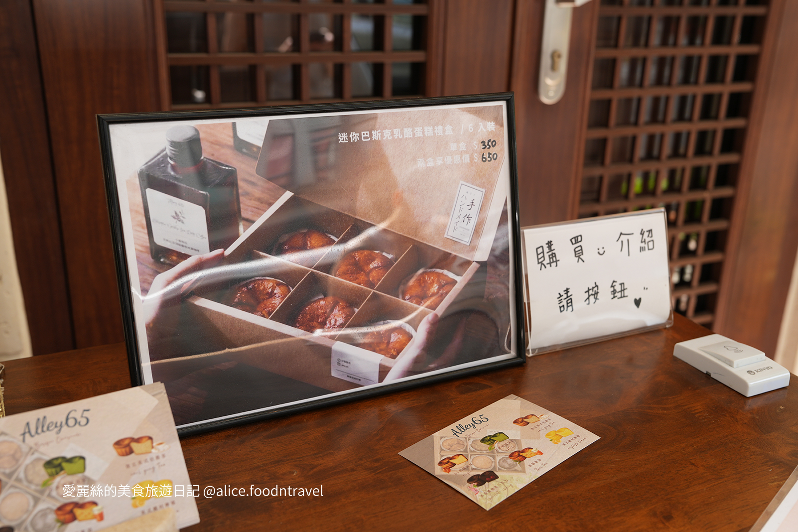 小巷陸伍 台中甜點店 台中乳酪蛋糕 台中巴斯克乳酪蛋糕 台中下午茶 台中東區甜點 減糖乳酪蛋糕 健康甜點 手工乳酪蛋糕 巴斯克乳酪蛋糕推薦 台中彌月蛋糕 台中下午茶推薦 台中甜點宅配 台中甜點外送 六重奏乳酪蛋糕 迷你巴斯克乳酪蛋糕 台中咖啡甜點 台中生日蛋糕 減醣甜點推薦 台中減醣甜點