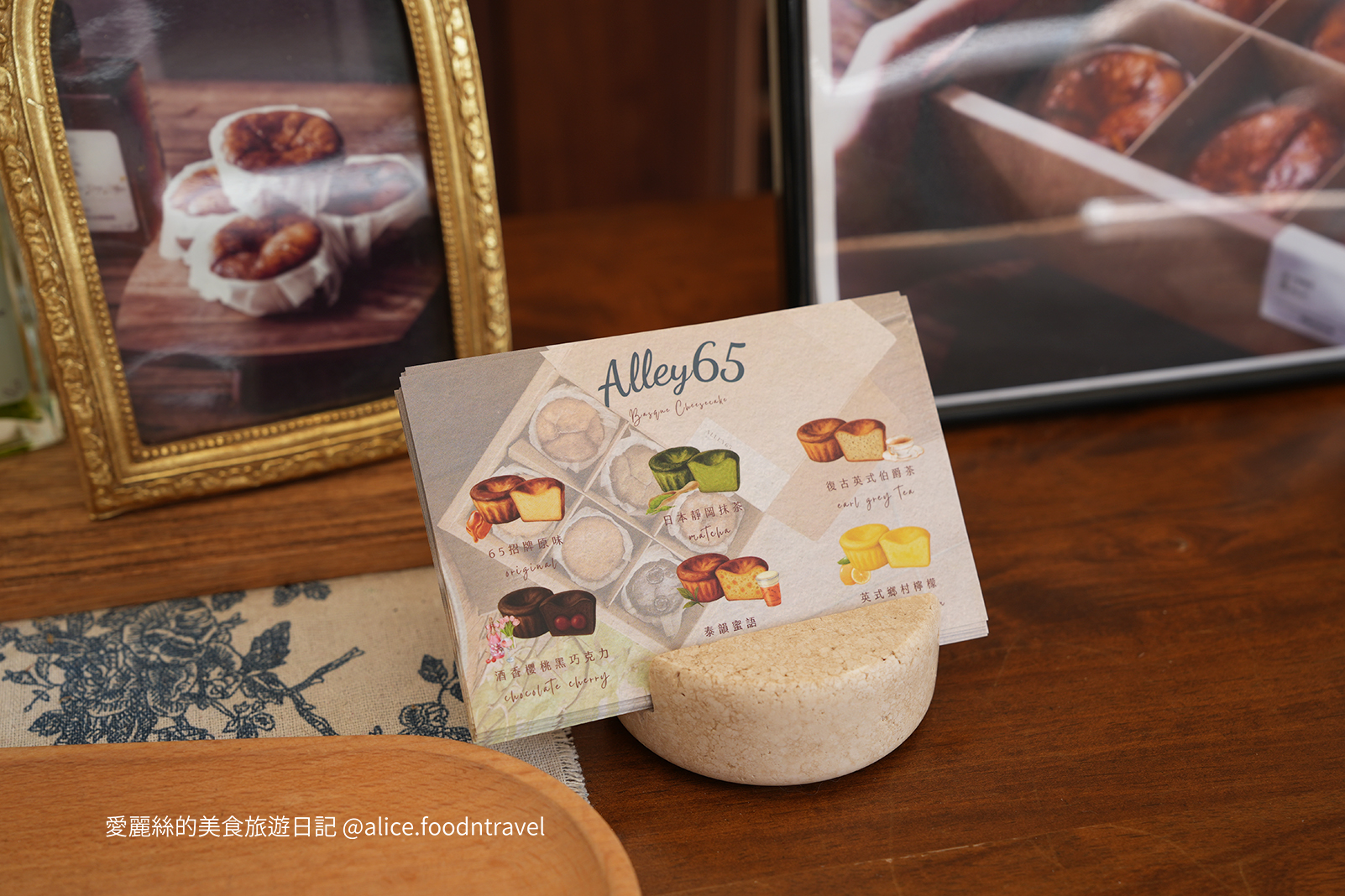 小巷陸伍 台中甜點店 台中乳酪蛋糕 台中巴斯克乳酪蛋糕 台中下午茶 台中東區甜點 減糖乳酪蛋糕 健康甜點 手工乳酪蛋糕 巴斯克乳酪蛋糕推薦 台中彌月蛋糕 台中下午茶推薦 台中甜點宅配 台中甜點外送 六重奏乳酪蛋糕 迷你巴斯克乳酪蛋糕 台中咖啡甜點 台中生日蛋糕 減醣甜點推薦 台中減醣甜點