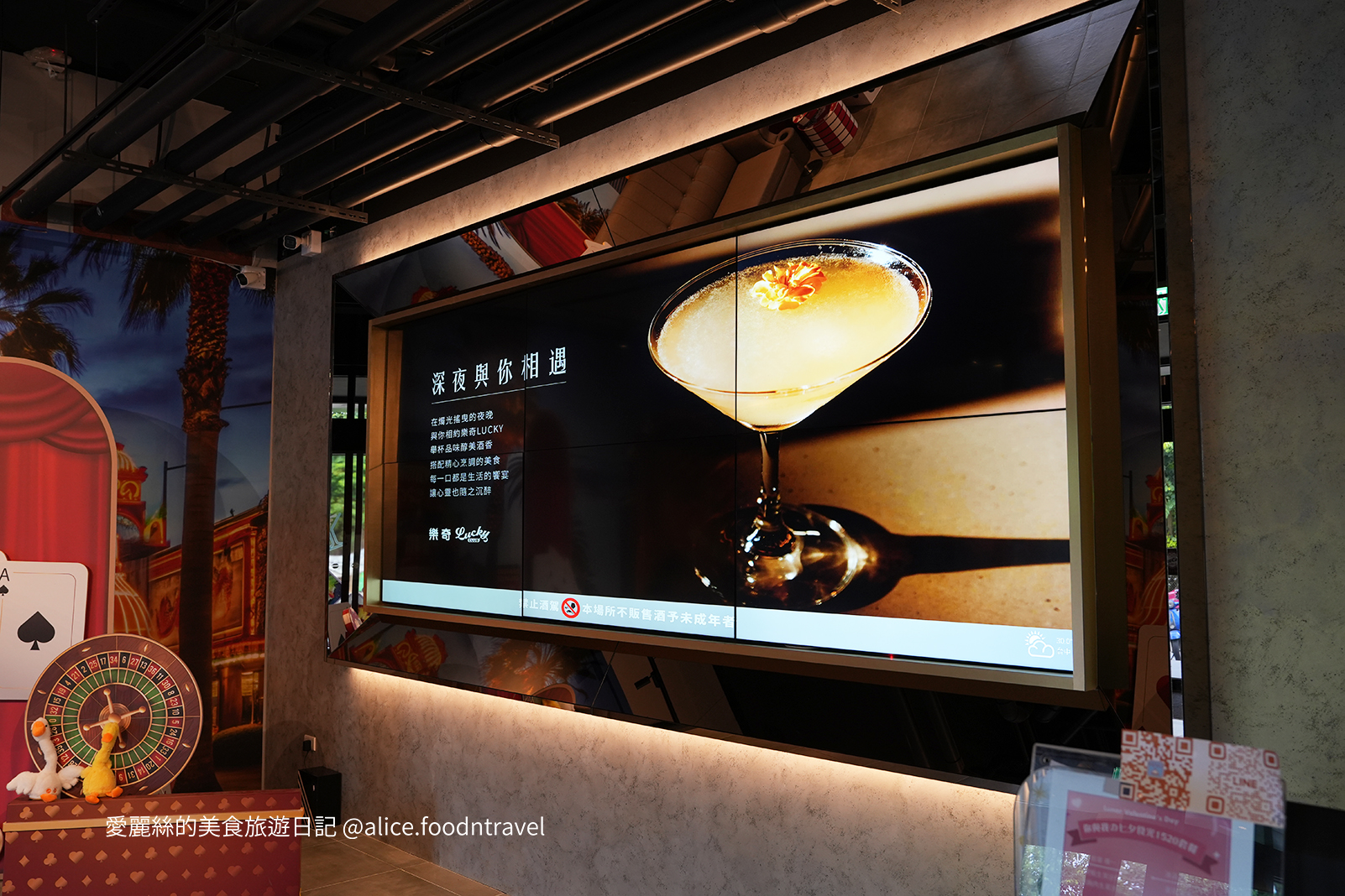 台中后里景點 台中后里美食 台中后里親子 台中賽車 麗寶餐廳 台中主題餐廳 台中咖啡 后里咖啡 台中遊戲餐廳 后里下午茶 后里夜景 麗寶夜景  后里景觀餐廳 台中景觀餐廳 麗寶樂園必吃 台中假日 后里假日