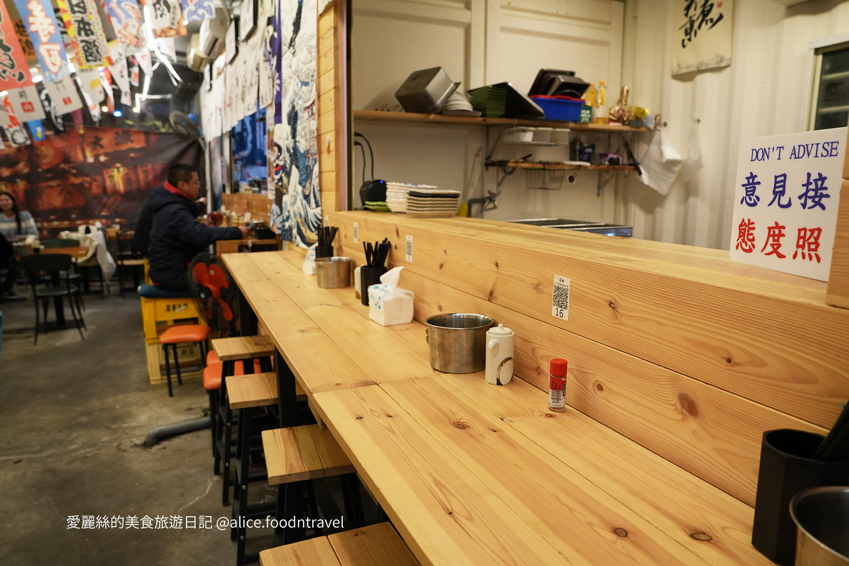 台中北區美食台中生魚片台中握壽司台中日料台中日本料理台中必吃台中板前台中浪金生魚片台中熟成魚