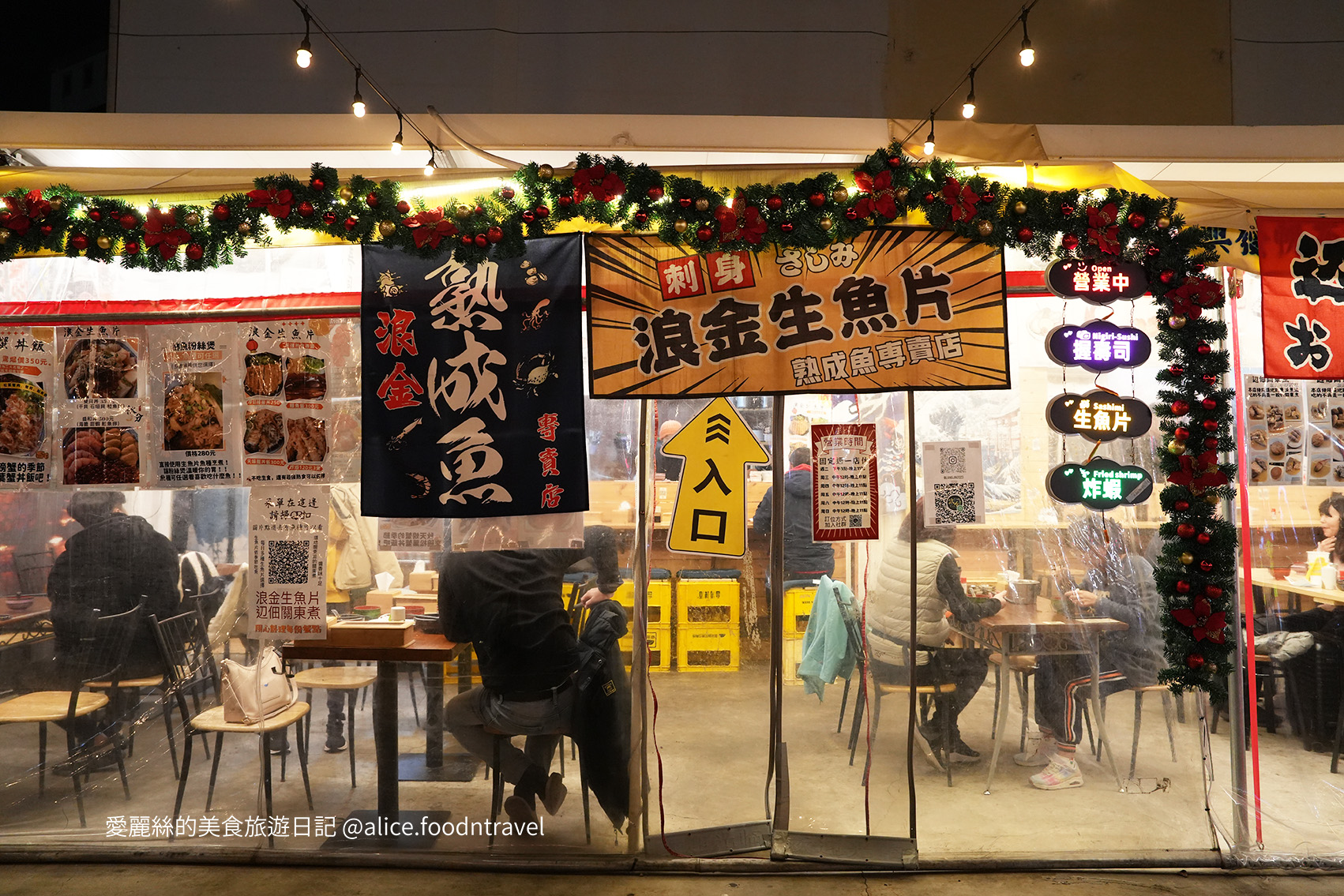 台中北區美食台中生魚片台中握壽司台中日料台中日本料理台中必吃台中板前台中浪金生魚片台中熟成魚
