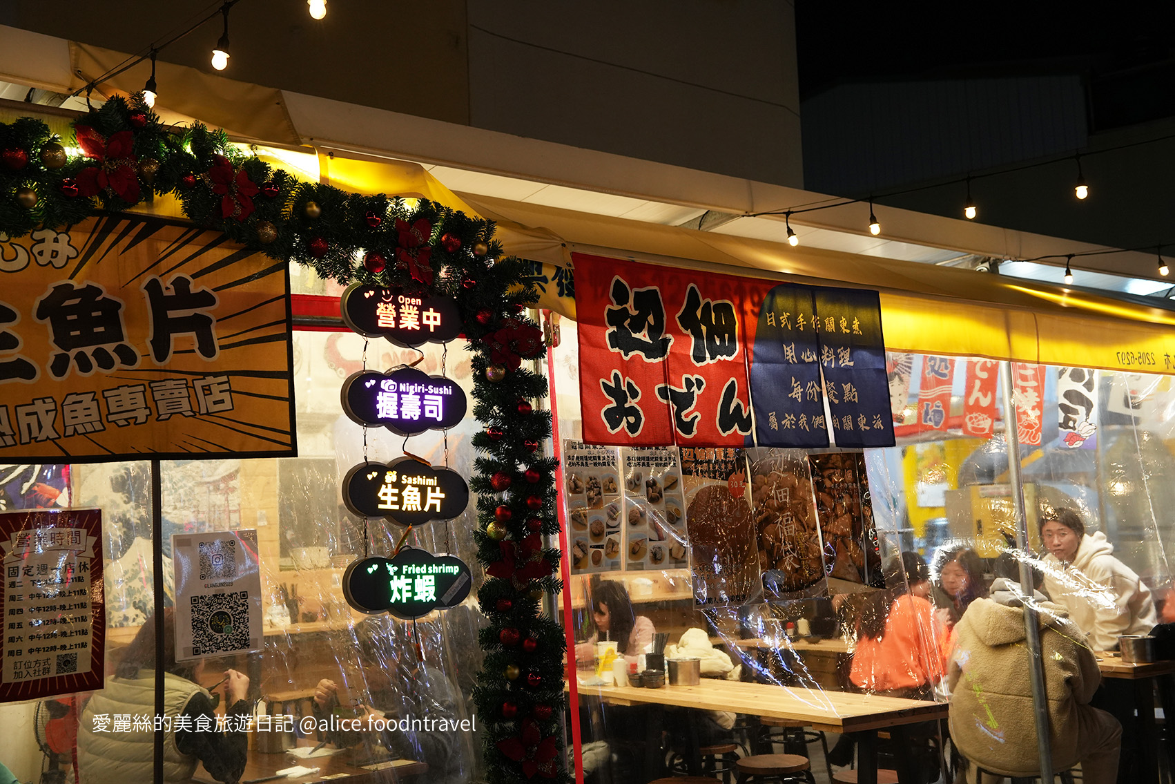 台中北區美食台中生魚片台中握壽司台中日料台中日本料理台中必吃台中板前台中浪金生魚片台中熟成魚