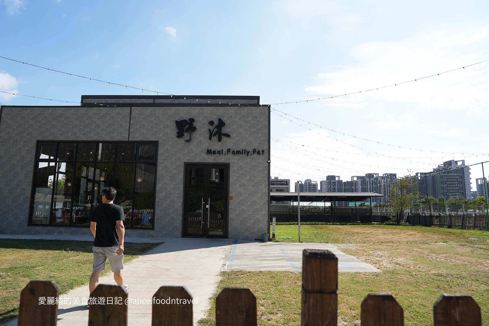 台中寵物 台中親子 台中寵物餐廳 台中寵物友善 台中親子餐廳 台中寵物咖啡 台中景點 台中北屯美食 台中北屯寵物 台中北屯親子 台中熱炒 台中北屯熱炒 台中北屯必吃 台中熱炒推薦 台中狗狗餐廳 台中毛小孩  