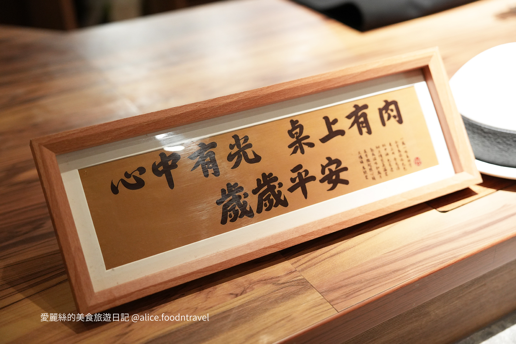 台中西屯美食 台中西屯餐廳推薦 台中西屯必吃 台中約會餐廳 台中慶生餐廳 台中日式餐廳 台中高級餐廳 台中燒肉餐廳 台中燒肉推薦 台中私廚燒肉 台中和牛燒肉 大股燒肉 本大股燒肉私廚燒肉 台中高級燒肉 台中燒肉必吃 台中精緻燒肉 台中無菜單料理 台中和牛餐廳 台中A5和牛 台中和牛料理