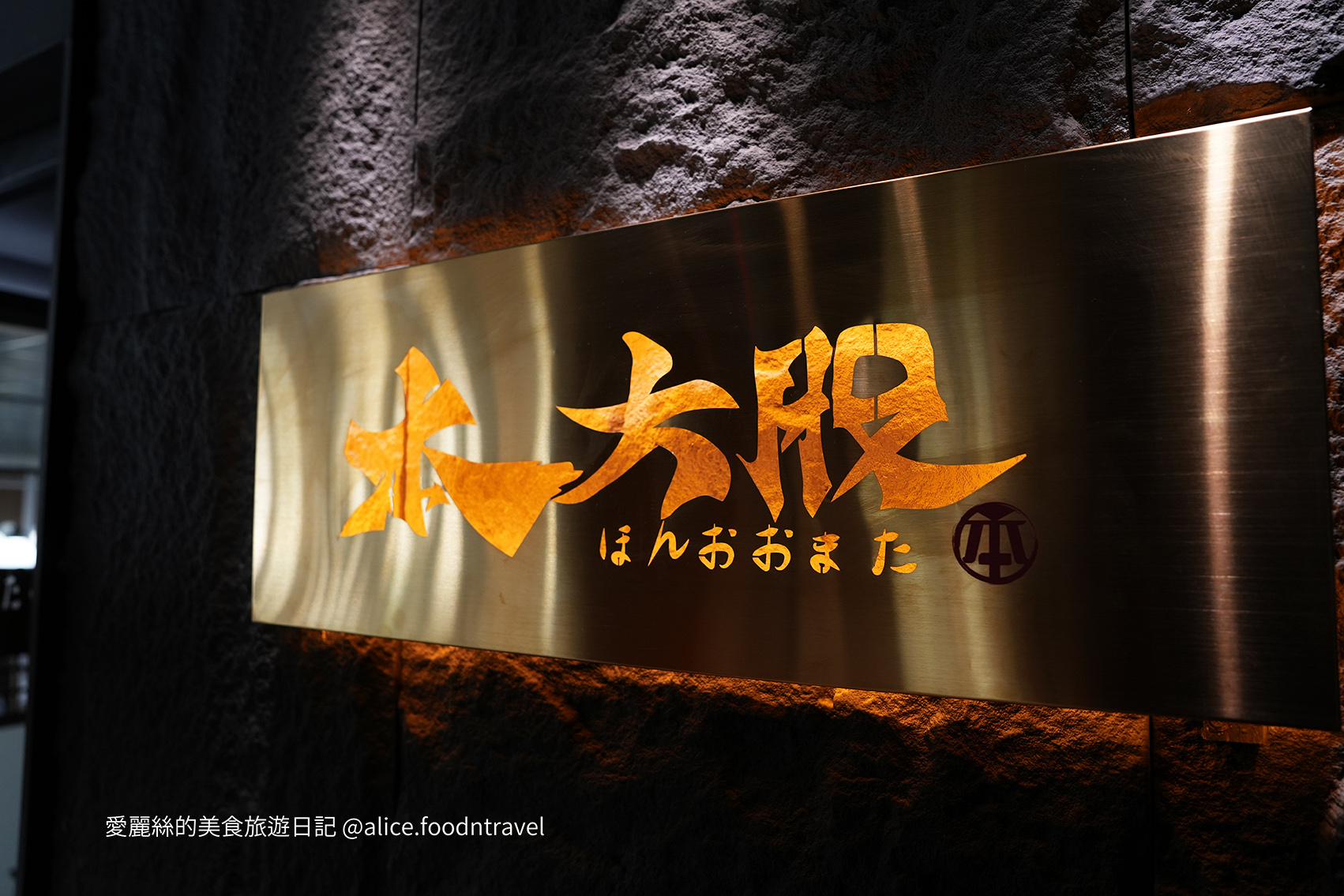 台中西屯美食 台中西屯餐廳推薦 台中西屯必吃 台中約會餐廳 台中慶生餐廳 台中日式餐廳 台中高級餐廳 台中燒肉餐廳 台中燒肉推薦 台中私廚燒肉 台中和牛燒肉 大股燒肉 本大股燒肉私廚燒肉 台中高級燒肉 台中燒肉必吃 台中精緻燒肉 台中無菜單料理 台中和牛餐廳 台中A5和牛 台中和牛料理