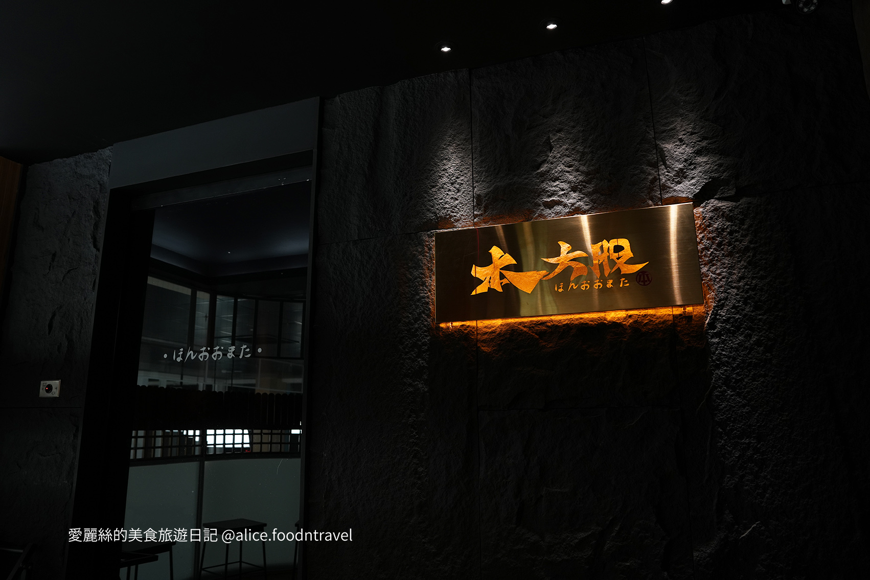 台中西屯美食 台中西屯餐廳推薦 台中西屯必吃 台中約會餐廳 台中慶生餐廳 台中日式餐廳 台中高級餐廳 台中燒肉餐廳 台中燒肉推薦 台中私廚燒肉 台中和牛燒肉 大股燒肉 本大股燒肉私廚燒肉 台中高級燒肉 台中燒肉必吃 台中精緻燒肉 台中無菜單料理 台中和牛餐廳 台中A5和牛 台中和牛料理