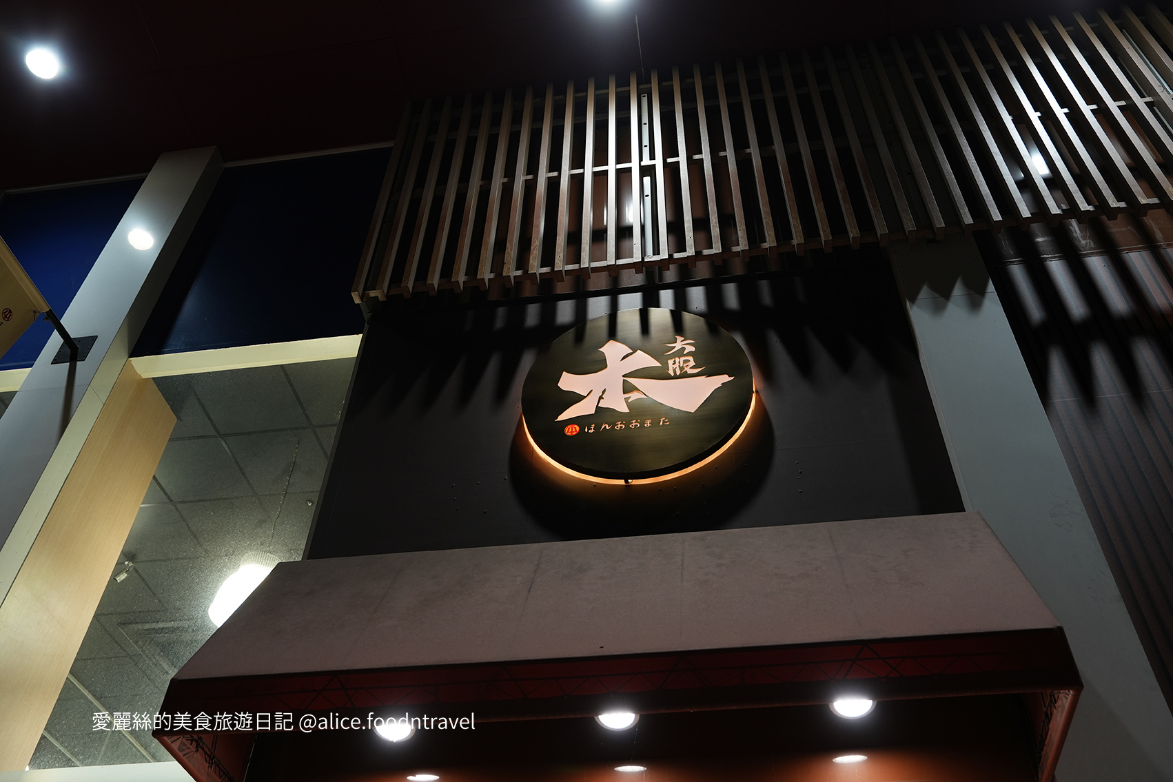 台中西屯美食 台中西屯餐廳推薦 台中西屯必吃 台中約會餐廳 台中慶生餐廳 台中日式餐廳 台中高級餐廳 台中燒肉餐廳 台中燒肉推薦 台中私廚燒肉 台中和牛燒肉 大股燒肉 本大股燒肉私廚燒肉 台中高級燒肉 台中燒肉必吃 台中精緻燒肉 台中無菜單料理 台中和牛餐廳 台中A5和牛 台中和牛料理