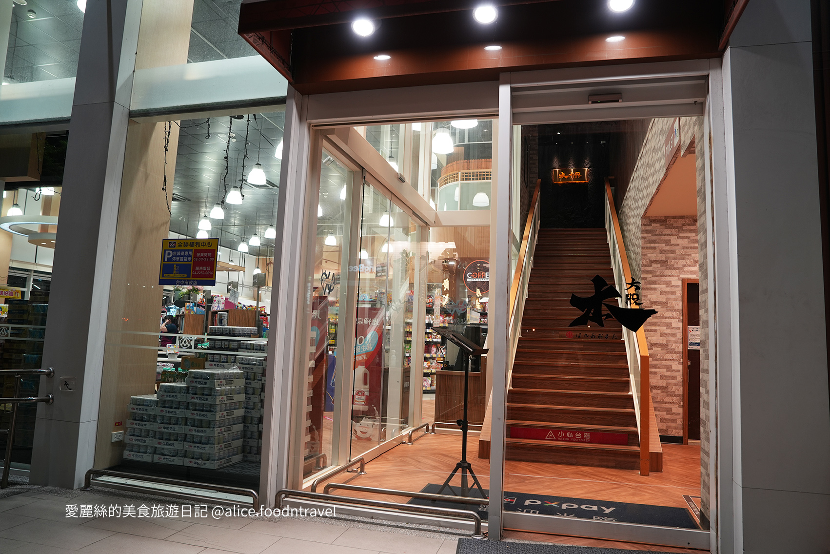 台中西屯美食 台中西屯餐廳推薦 台中西屯必吃 台中約會餐廳 台中慶生餐廳 台中日式餐廳 台中高級餐廳 台中燒肉餐廳 台中燒肉推薦 台中私廚燒肉 台中和牛燒肉 大股燒肉 本大股燒肉私廚燒肉 台中高級燒肉 台中燒肉必吃 台中精緻燒肉 台中無菜單料理 台中和牛餐廳 台中A5和牛 台中和牛料理