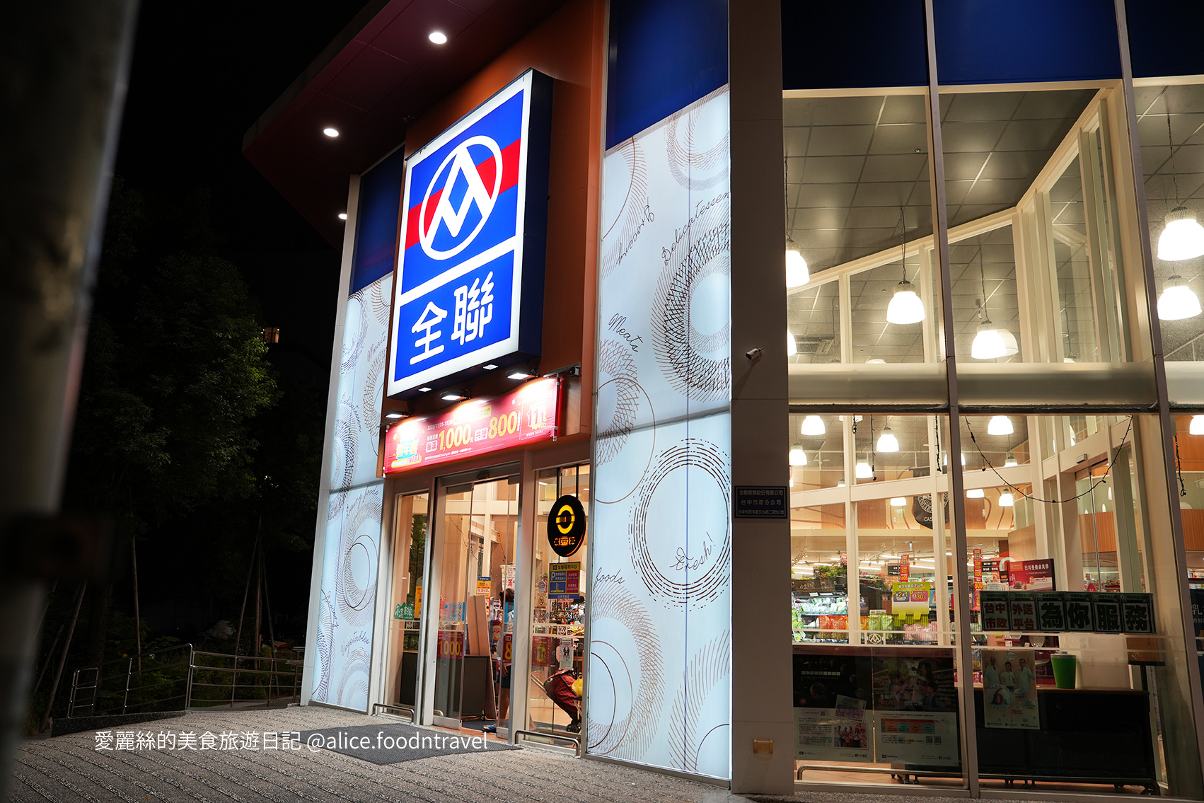 台中西屯美食 台中西屯餐廳推薦 台中西屯必吃 台中約會餐廳 台中慶生餐廳 台中日式餐廳 台中高級餐廳 台中燒肉餐廳 台中燒肉推薦 台中私廚燒肉 台中和牛燒肉 大股燒肉 本大股燒肉私廚燒肉 台中高級燒肉 台中燒肉必吃 台中精緻燒肉 台中無菜單料理 台中和牛餐廳 台中A5和牛 台中和牛料理