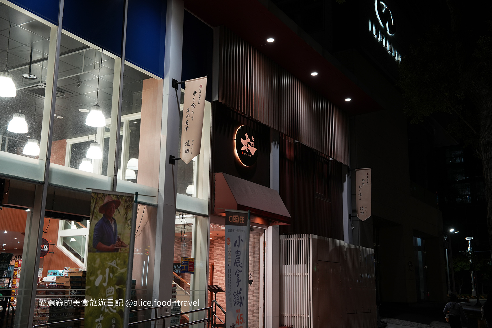 台中西屯美食 台中西屯餐廳推薦 台中西屯必吃 台中約會餐廳 台中慶生餐廳 台中日式餐廳 台中高級餐廳 台中燒肉餐廳 台中燒肉推薦 台中私廚燒肉 台中和牛燒肉 大股燒肉 本大股燒肉私廚燒肉 台中高級燒肉 台中燒肉必吃 台中精緻燒肉 台中無菜單料理 台中和牛餐廳 台中A5和牛 台中和牛料理