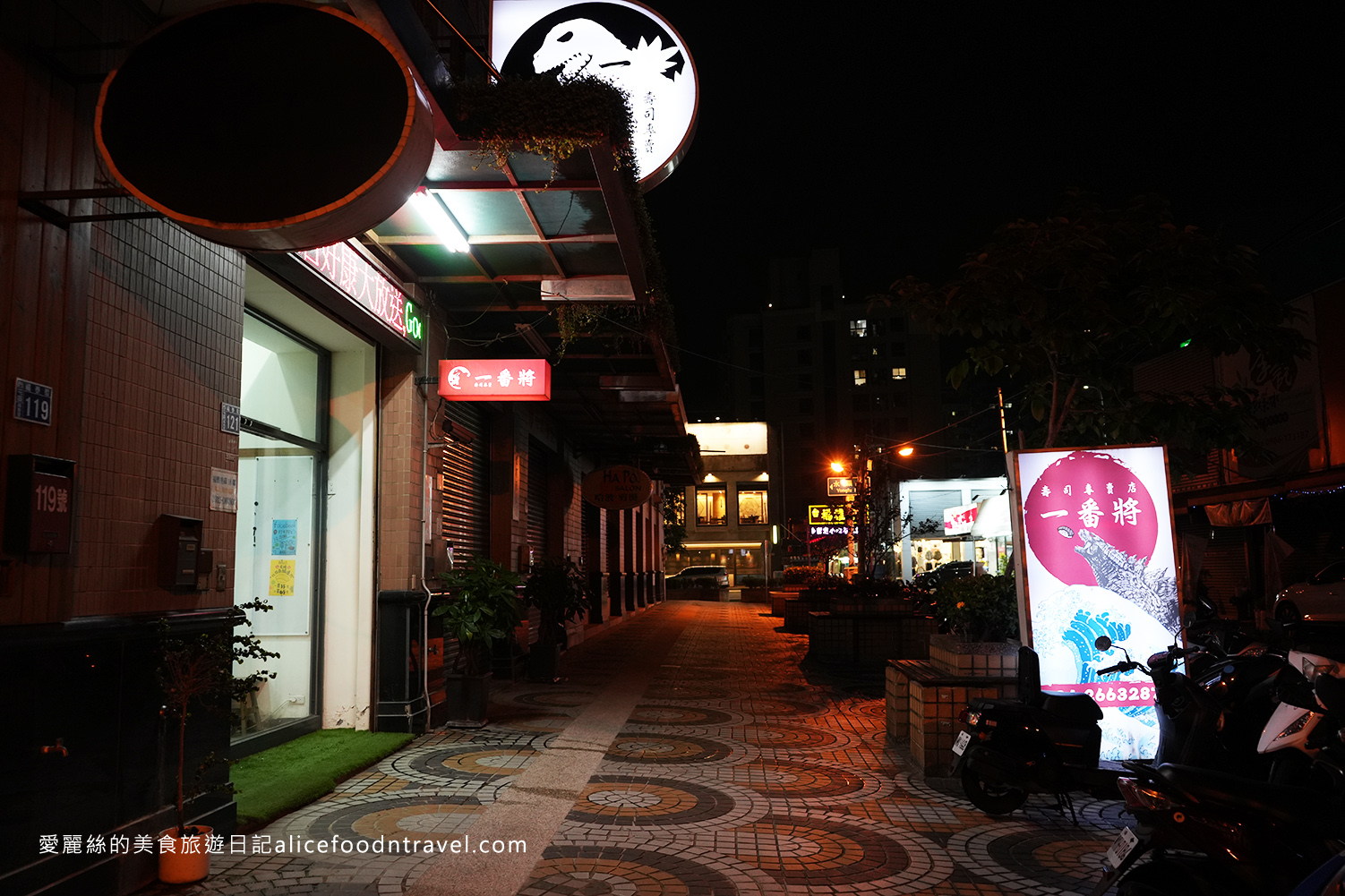 台中西屯美食中科美食福科美食澄清醫院美食東海大學東海美食台中壽司西屯壽司商業午餐會議便當一番將壽司