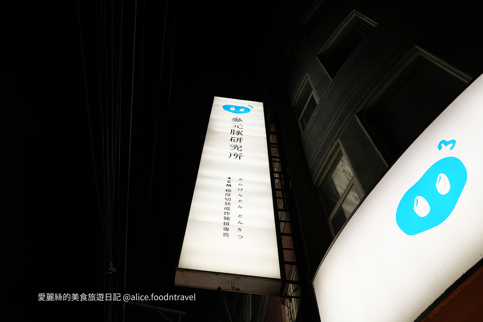 日式炸豬排 菜單定食 日式定食 台中定食 台中日料 台中日本料理 炸豬排推薦 台中餐廳推薦 豬排定食 燉牛肉 超厚豬排 台中大里豬排 大里餐廳推薦 超厚炸豬排 CP值 豬排定食 大里日料 