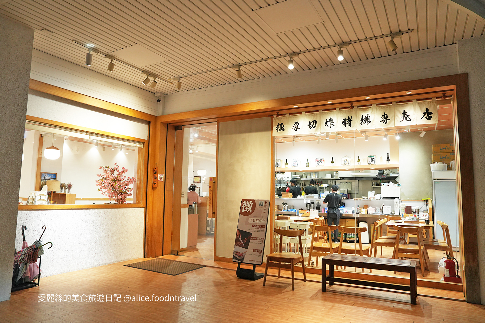 日式炸豬排 菜單定食 日式定食 台中定食 台中日料 台中日本料理 炸豬排推薦 台中餐廳推薦 豬排定食 燉牛肉 超厚豬排 台中大里豬排 大里餐廳推薦 超厚炸豬排 CP值 豬排定食 大里日料 