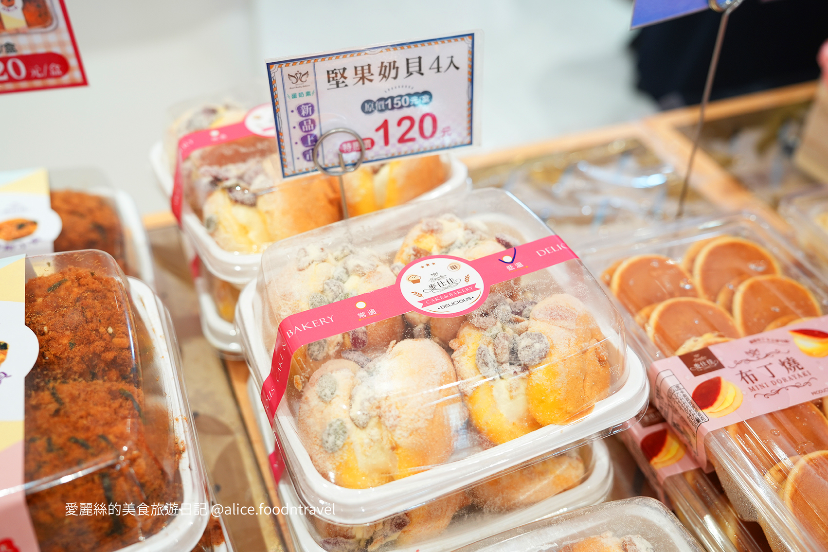 台中北屯蛋糕 台中北屯麵包 北屯伴手禮 中部伴手禮 彰化伴手禮 彰化蛋糕 台中三明治 傳統三明治 台中甜點 台中北屯甜點 台中甜點必吃 台中甜點推薦 北屯甜點推薦 台中下午茶 北屯下午茶 台中麵包店推薦 台中喜餅 台中禮盒 台中滿月 北屯生日蛋糕 台中生日蛋糕