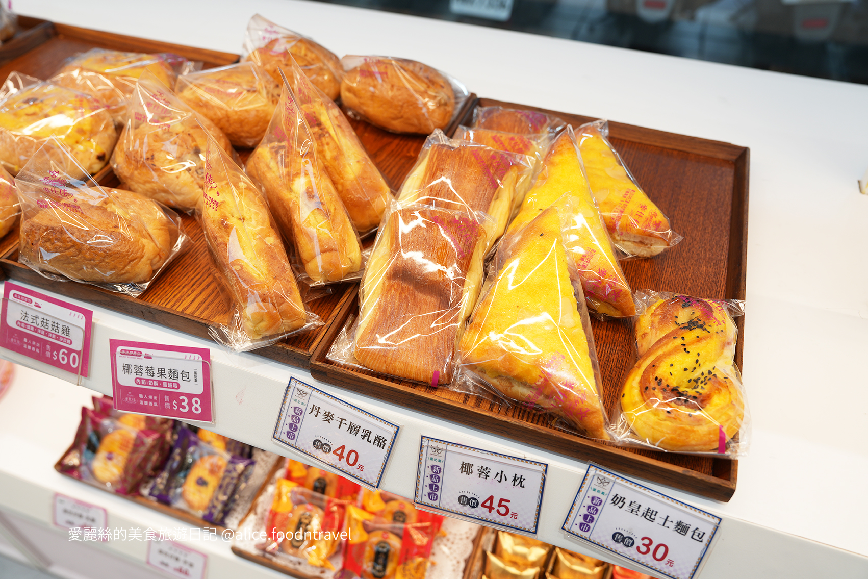 台中北屯蛋糕 台中北屯麵包 北屯伴手禮 中部伴手禮 彰化伴手禮 彰化蛋糕 台中三明治 傳統三明治 台中甜點 台中北屯甜點 台中甜點必吃 台中甜點推薦 北屯甜點推薦 台中下午茶 北屯下午茶 台中麵包店推薦 台中喜餅 台中禮盒 台中滿月 北屯生日蛋糕 台中生日蛋糕