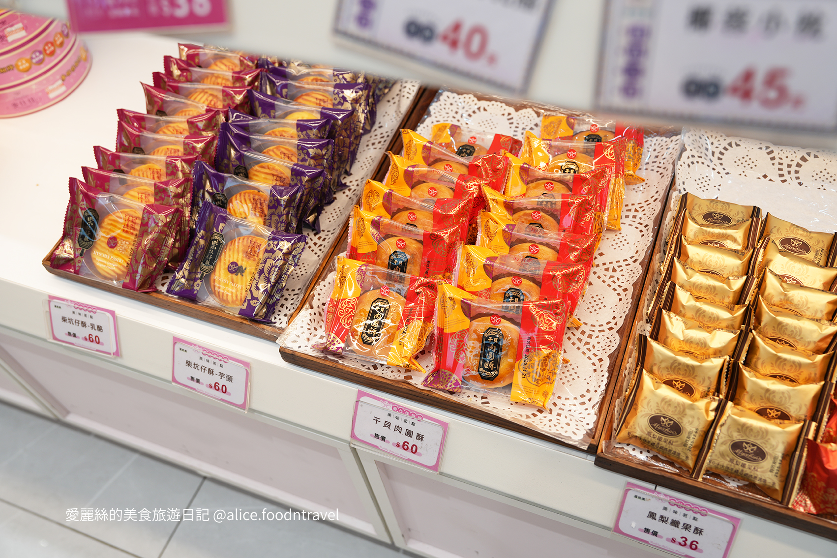 台中北屯蛋糕 台中北屯麵包 北屯伴手禮 中部伴手禮 彰化伴手禮 彰化蛋糕 台中三明治 傳統三明治 台中甜點 台中北屯甜點 台中甜點必吃 台中甜點推薦 北屯甜點推薦 台中下午茶 北屯下午茶 台中麵包店推薦 台中喜餅 台中禮盒 台中滿月 北屯生日蛋糕 台中生日蛋糕