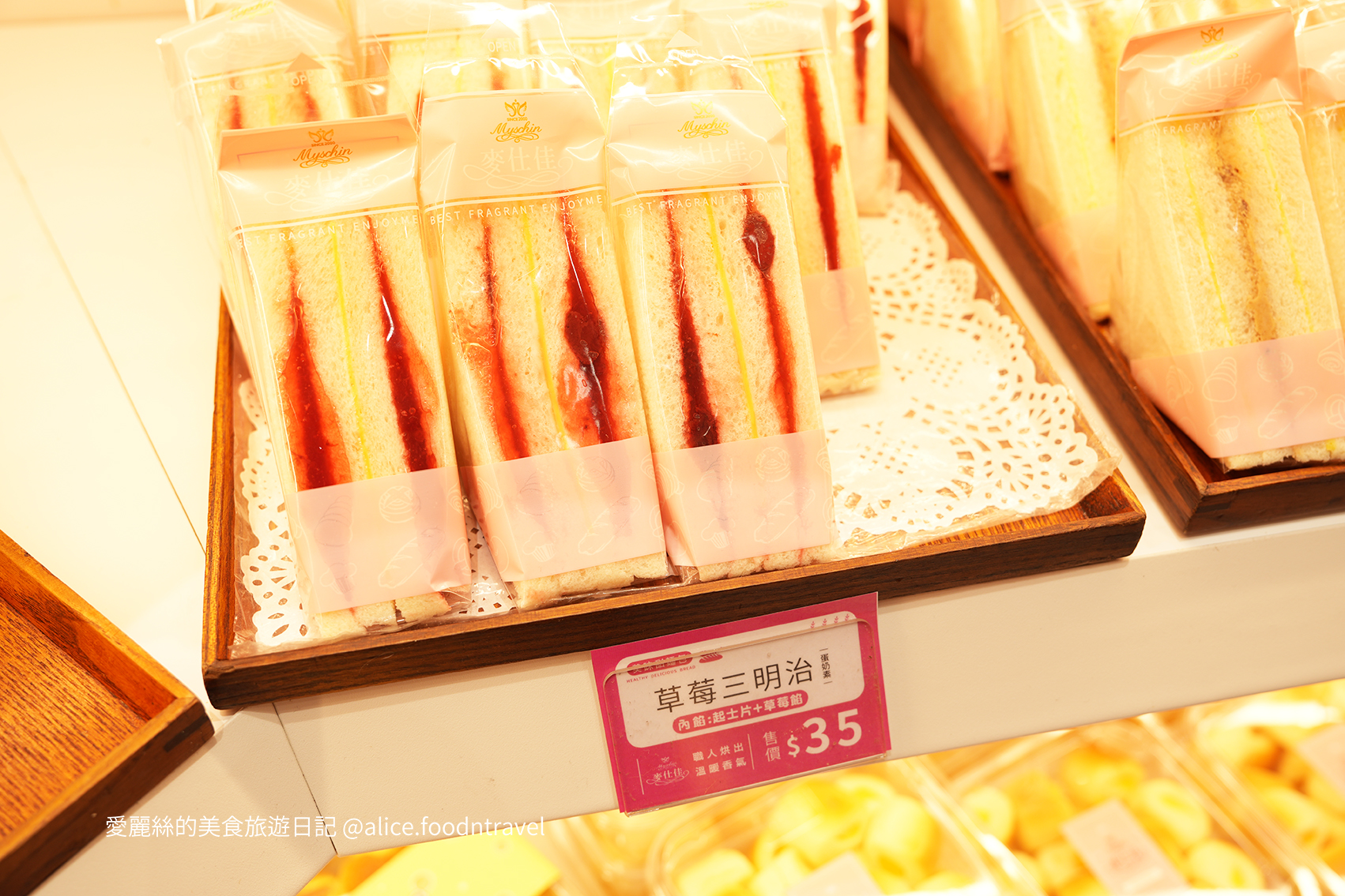 台中北屯蛋糕 台中北屯麵包 北屯伴手禮 中部伴手禮 彰化伴手禮 彰化蛋糕 台中三明治 傳統三明治 台中甜點 台中北屯甜點 台中甜點必吃 台中甜點推薦 北屯甜點推薦 台中下午茶 北屯下午茶 台中麵包店推薦 台中喜餅 台中禮盒 台中滿月 北屯生日蛋糕 台中生日蛋糕