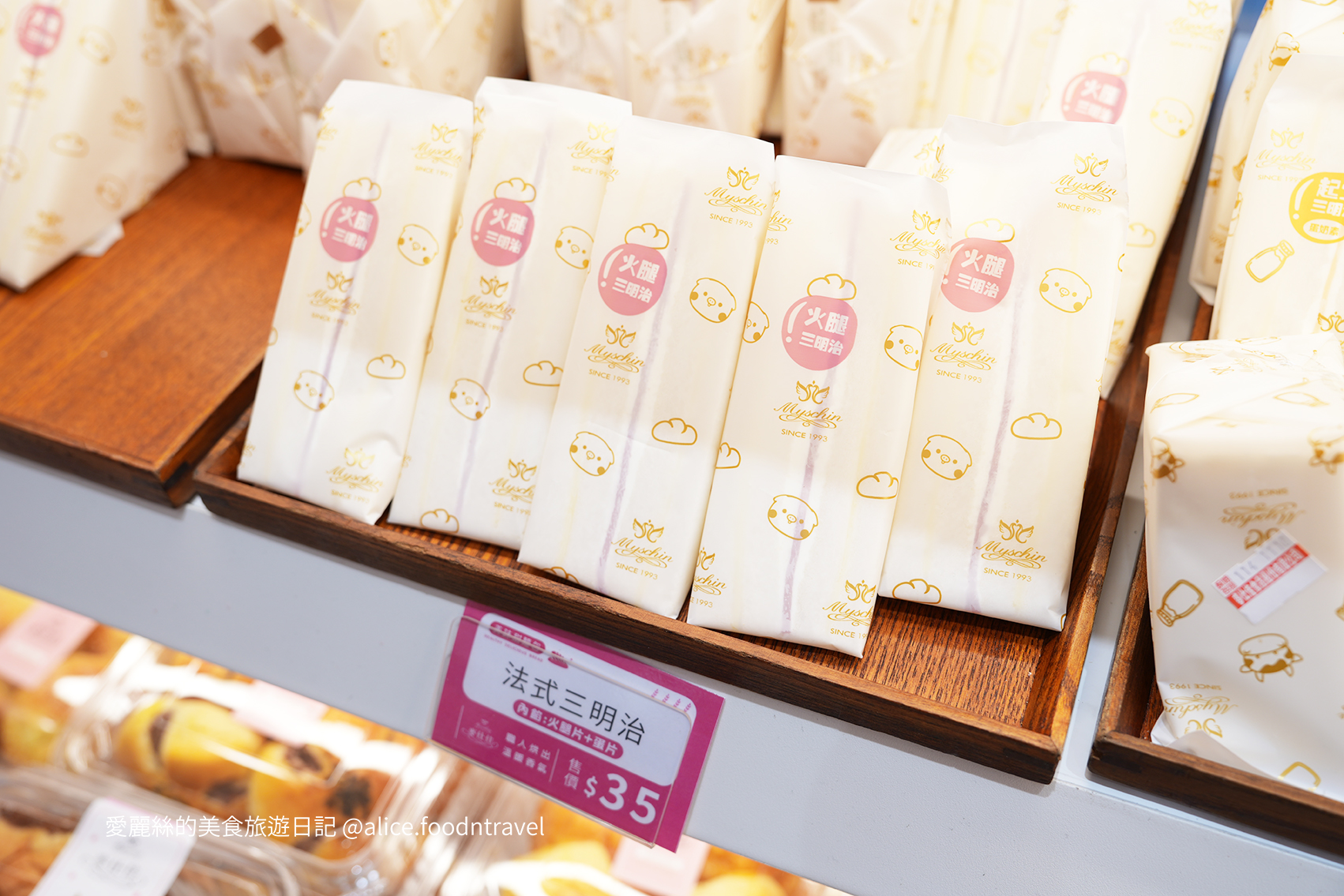 台中北屯蛋糕 台中北屯麵包 北屯伴手禮 中部伴手禮 彰化伴手禮 彰化蛋糕 台中三明治 傳統三明治 台中甜點 台中北屯甜點 台中甜點必吃 台中甜點推薦 北屯甜點推薦 台中下午茶 北屯下午茶 台中麵包店推薦 台中喜餅 台中禮盒 台中滿月 北屯生日蛋糕 台中生日蛋糕