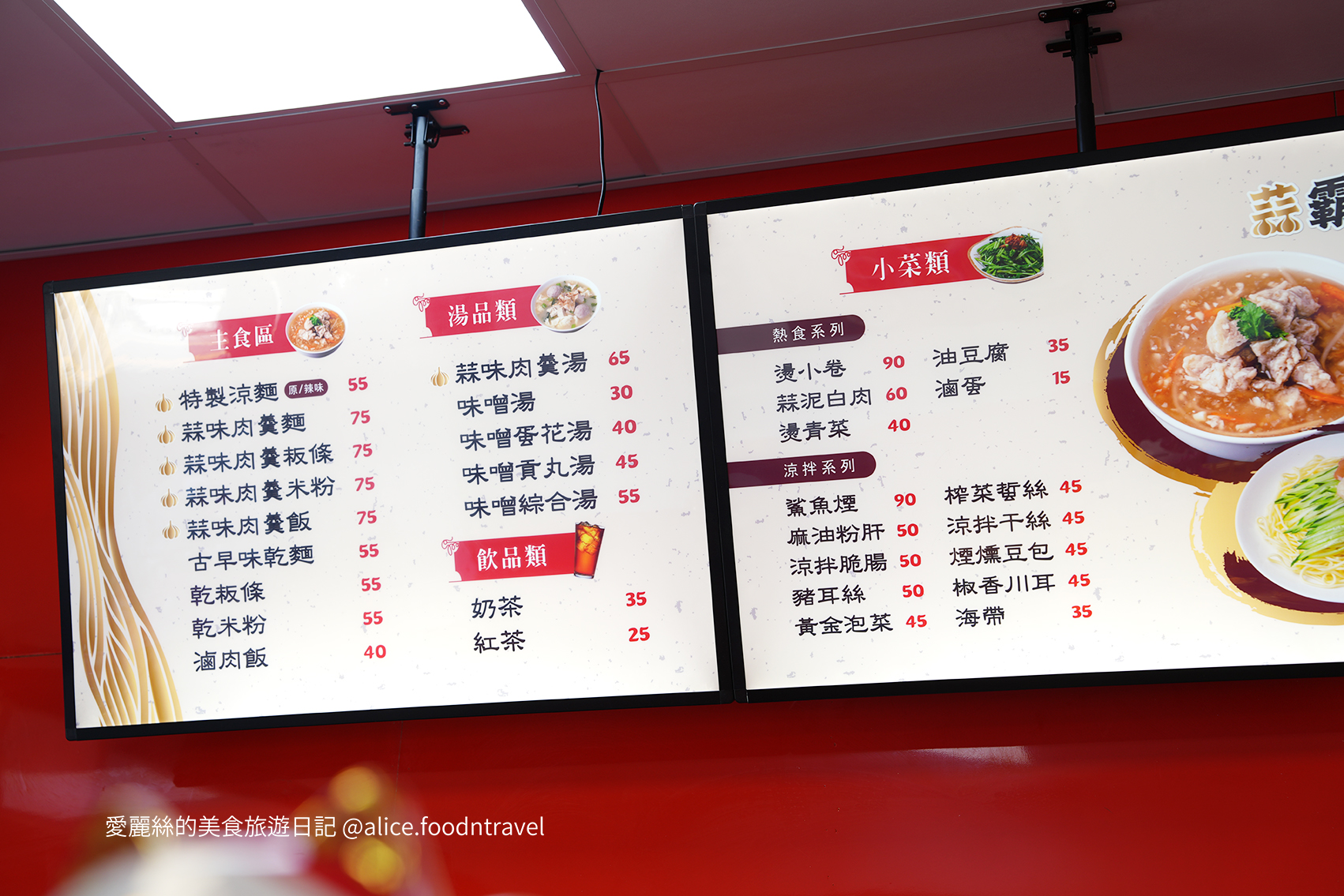 台中大雅蒜香小吃 台中平價涼麵推薦 台中肉羹麵小吃 台中古早味小吃 台中銅板美食小吃 台中台式家常料理 台中蒜味涼麵 台中肉羹小吃店 蒜霸王 台中平價台式料理 台中小吃店推薦 台中涼麵小吃 台中滷肉飯推薦 台中家常小吃 台中古早味涼麵 台中蒜香料理 台中午餐小吃推薦 台中晚餐平價小吃 台中小吃美食 台中特色小吃