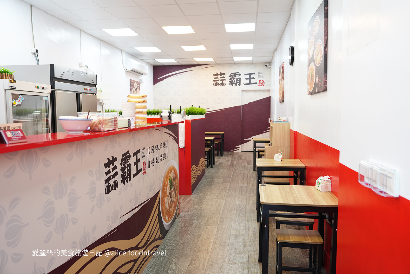 台中大雅蒜香小吃 台中平價涼麵推薦 台中肉羹麵小吃 台中古早味小吃 台中銅板美食小吃 台中台式家常料理 台中蒜味涼麵 台中肉羹小吃店 蒜霸王 台中平價台式料理 台中小吃店推薦 台中涼麵小吃 台中滷肉飯推薦 台中家常小吃 台中古早味涼麵 台中蒜香料理 台中午餐小吃推薦 台中晚餐平價小吃 台中小吃美食 台中特色小吃