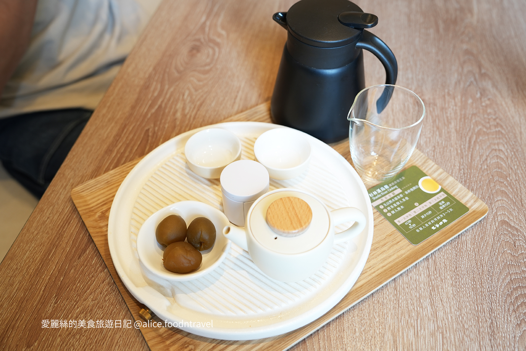 台中茶館 公益路茶館 台中下午茶 台中甜點 金牌果醬 jammm果醬 手沖茶 奶蓋茶 生吐司 台中港點推薦 台中餐廳推薦 三茶六味 北澤集團 珍珠奶茶 簡餐推薦 公益路美食 下午茶聚會 台中打卡餐廳 高質感茶館 台中約會餐廳 台中茶餐廳 台中春水堂 台中飲茶 台中南屯必吃 三茶六味菜單