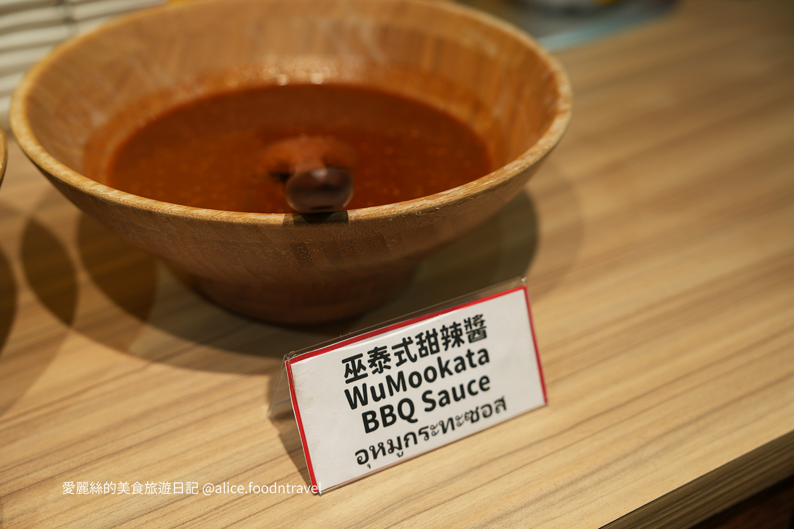 桃園美食桃園泰式料理桃園泰國料理
桃園泰國菜桃園ATT桃園燒烤桃園炒河粉桃園必吃桃園景點桃園車站美食巫泰式燒烤