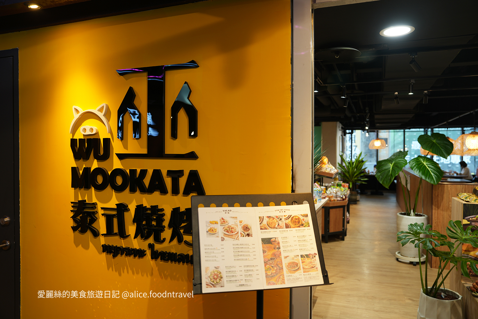 桃園美食桃園泰式料理桃園泰國料理
桃園泰國菜桃園ATT桃園燒烤桃園炒河粉桃園必吃桃園景點桃園車站美食巫泰式燒烤