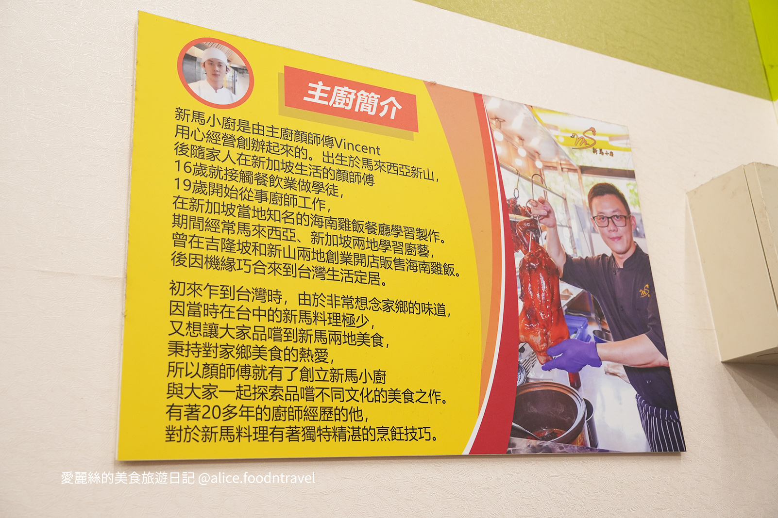 台中南屯美食台中平價美食台中北區美食台中新馬料理台中星馬料理台中必吃台中小吃推薦馬來西亞菜新加坡菜台中海南雞飯台中肉骨茶台中撈麵新馬小廚