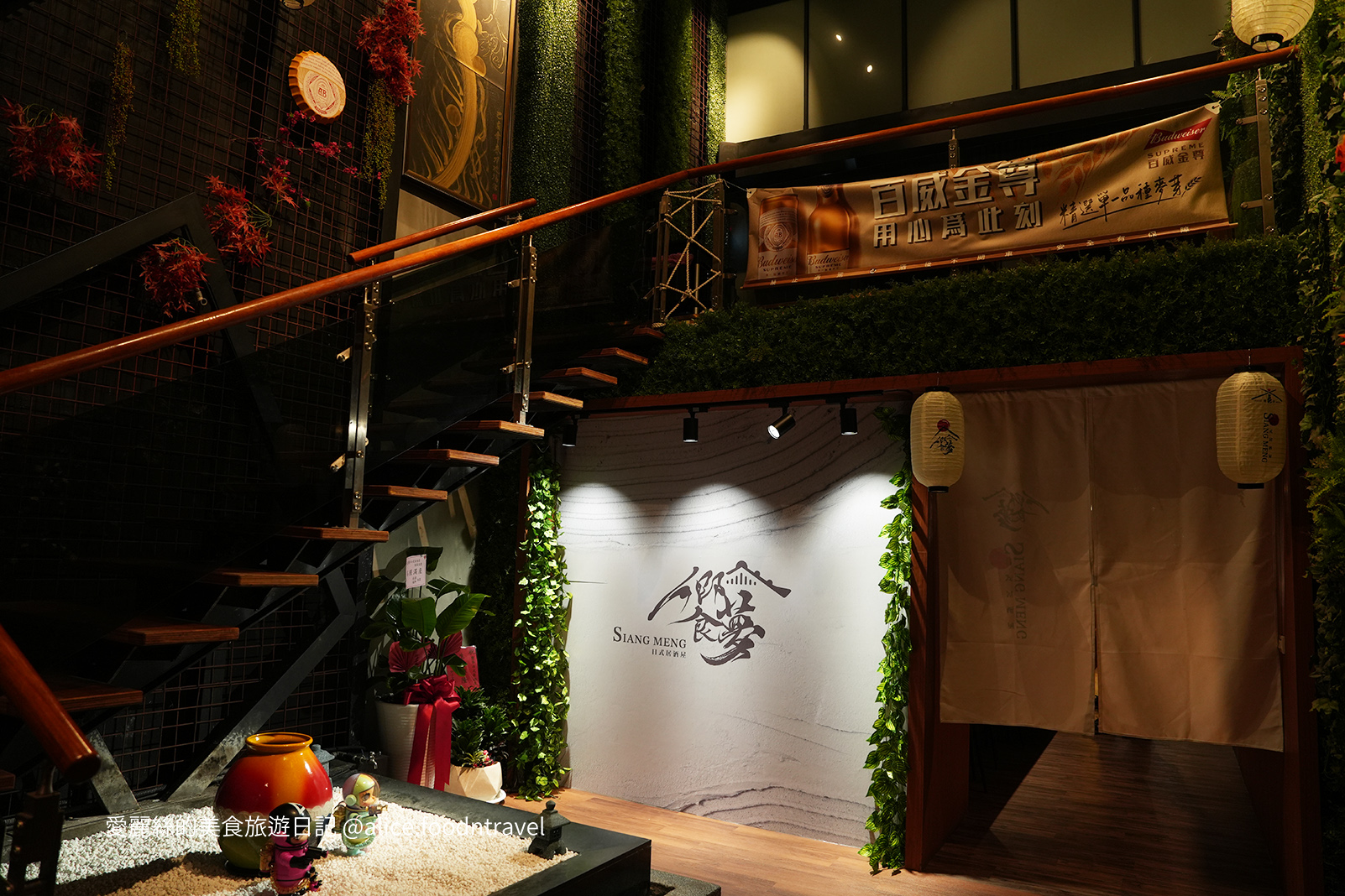 台中逢甲美食台中西屯美食台中居酒屋台中串燒推薦台中串燒居酒屋台中餐酒館台中生魚片台中烤肉台中逢甲大學台中逢甲必吃台中逢甲夜市美食台中餐酒館饗夢居酒屋