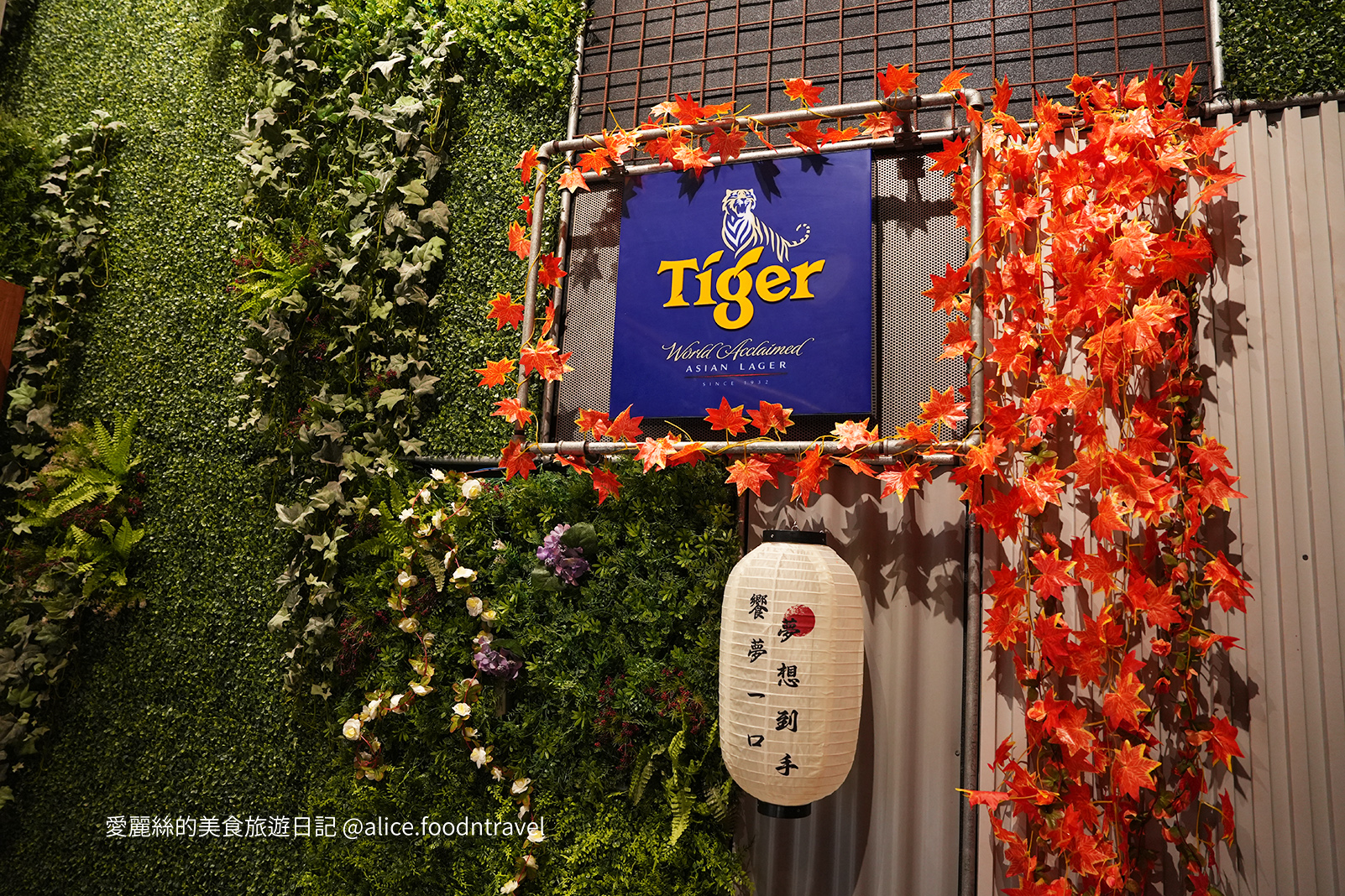 台中逢甲美食台中西屯美食台中居酒屋台中串燒推薦台中串燒居酒屋台中餐酒館台中生魚片台中烤肉台中逢甲大學台中逢甲必吃台中逢甲夜市美食台中餐酒館饗夢居酒屋