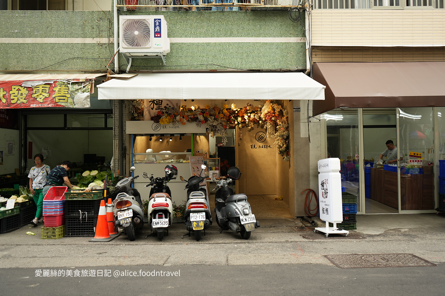 向上市場美食台中早餐台中素食苜蓿芽捲台中飯糰台中早午餐台中午餐台中減脂台中低卡台中減重台中健康餐盒台中西區美食台中西區早餐