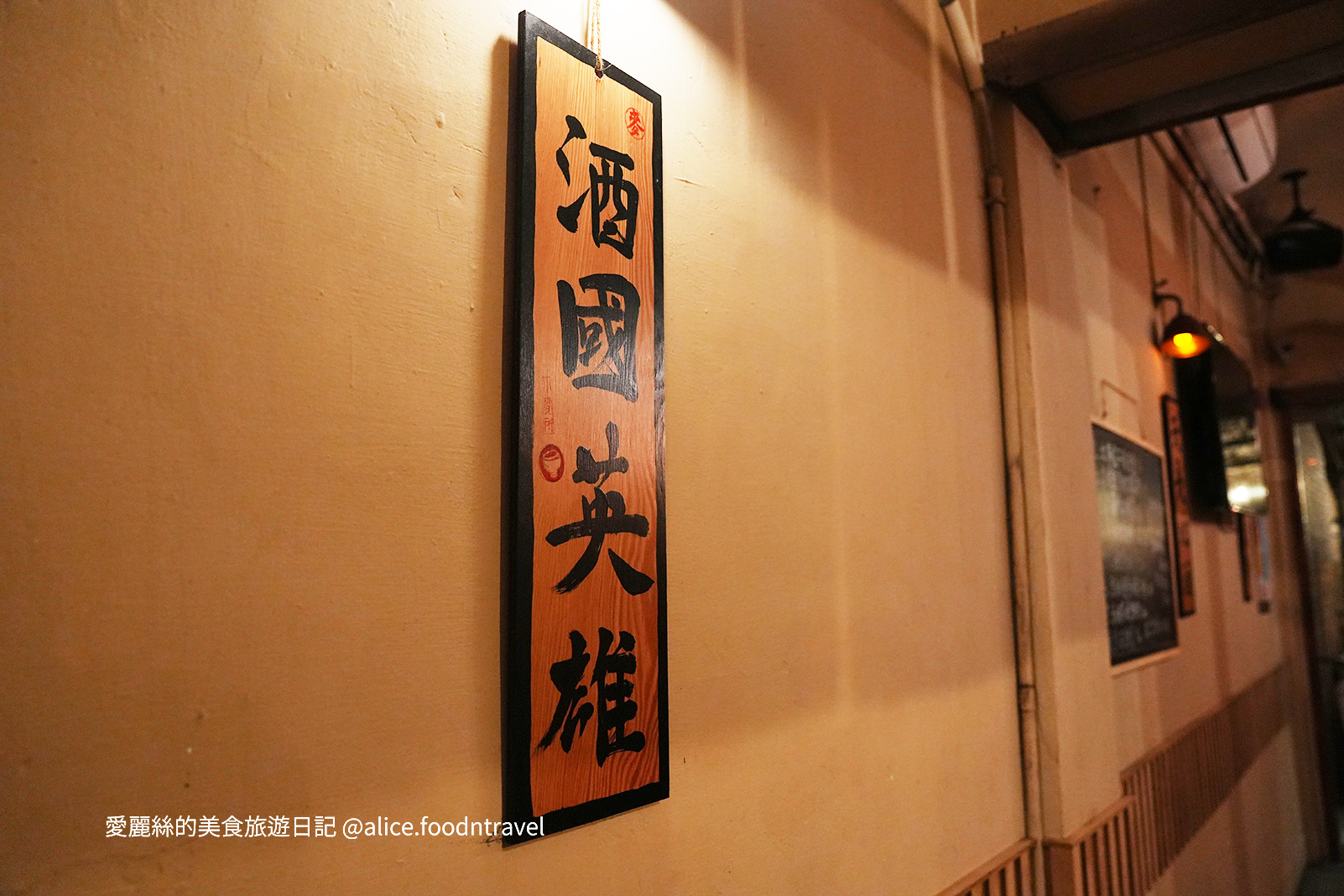 台中西區美食台中必吃台中串燒居酒屋台中串燒台中燒鳥台中日本料理台中西區居酒屋台中西區美食推薦台中西區串燒台中科博館美食台中勤美美食台中景點小麥所
