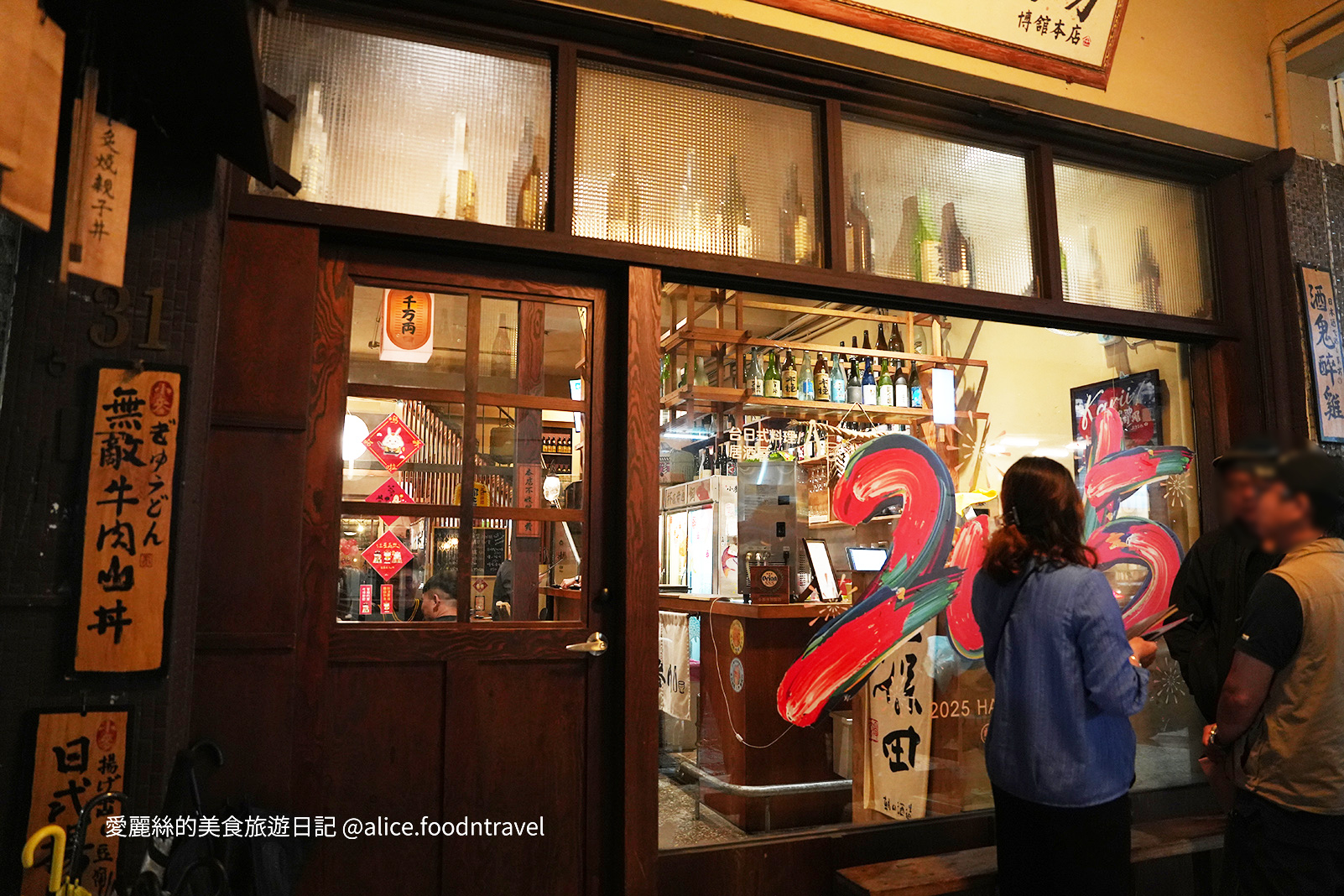 台中西區美食台中必吃台中串燒居酒屋台中串燒台中燒鳥台中日本料理台中西區居酒屋台中西區美食推薦台中西區串燒台中科博館美食台中勤美美食台中景點小麥所