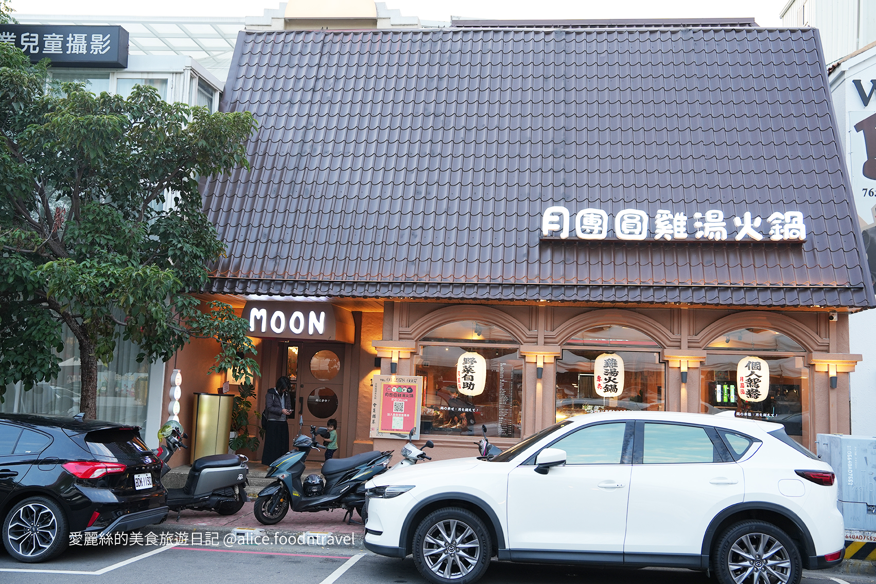 月團圓雞湯火鍋 台中西區美食 台中美術館美食 國美館附近火鍋 台中個人火鍋推薦 個人鴛鴦鍋 雞湯系火鍋 台中雞湯火鍋 美術園道美食 台中鴛鴦鍋 蔬食自助吧吃到飽 台中個人火鍋 台中高人氣火鍋 台中約會餐廳 台中聚餐餐廳 台中壽喜燒 泡菜火鍋 薑母雞酒湯火鍋 台中必吃火鍋 台中西區火鍋推薦