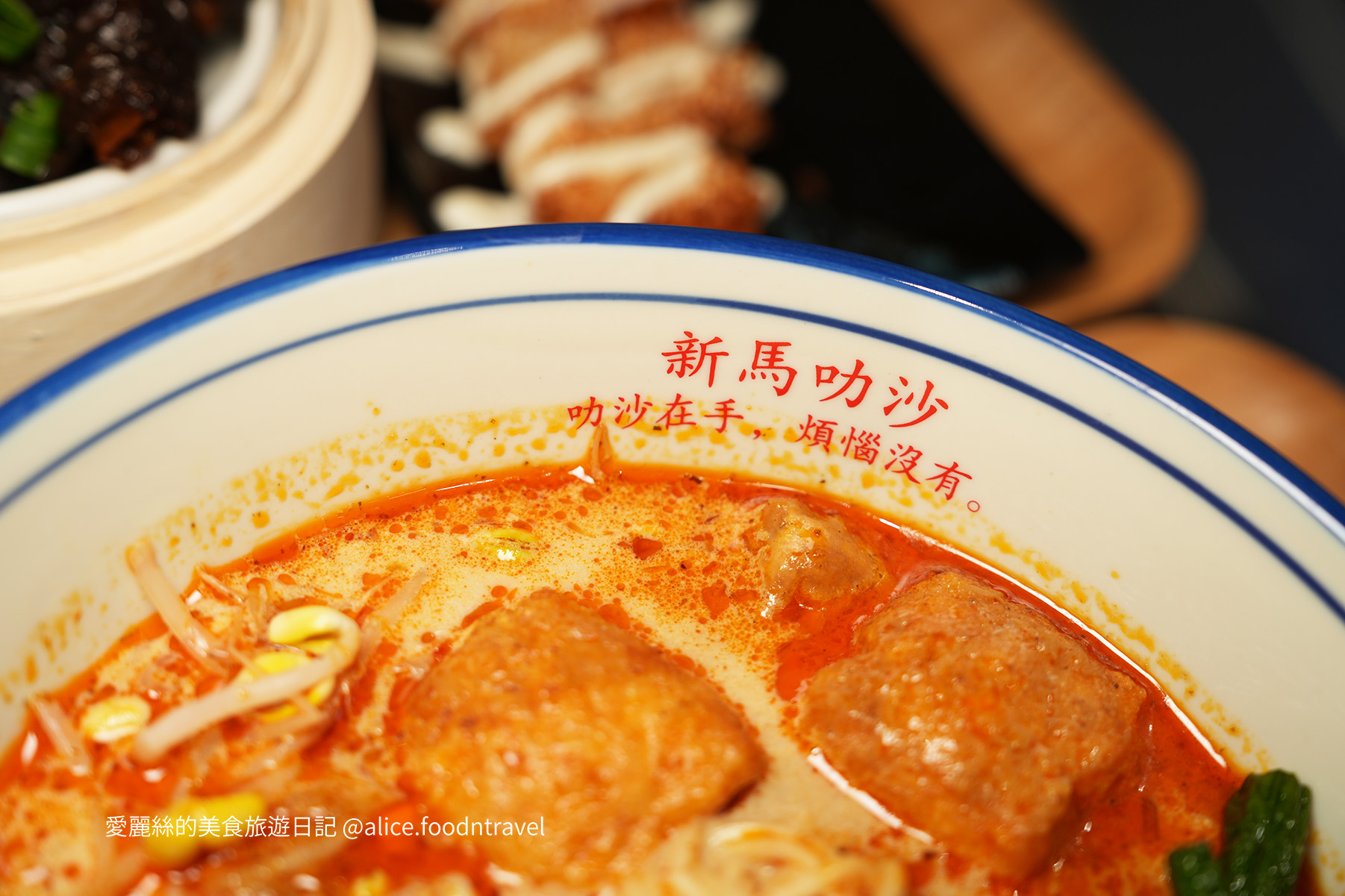 台中新馬料理 台中叻沙推薦 台中西區美食 公益路美食推薦 台中新加坡料理 台中馬來西亞美食 台中南洋料理 台中高人氣餐廳 台中排隊美食 台中勤美美食 新馬叻沙 新馬小廚 台中叻沙專賣店 台中晚餐推薦 台中宵夜美食 台中異國料理推薦 台中新加坡叻沙 馬來西亞咖哩叻沙 台中河粉推薦 台中海南雞飯推薦