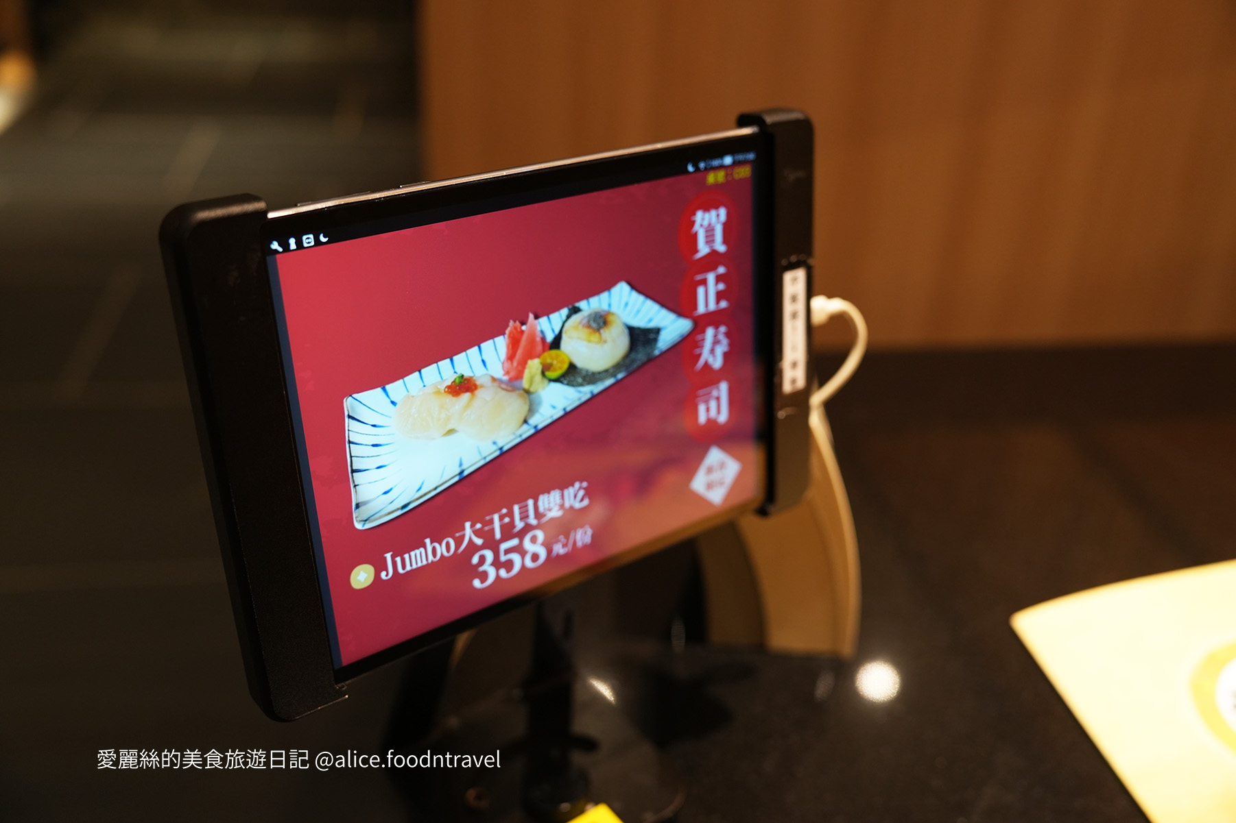 台中迴轉壽司 台中壽司必吃 台中高級壽司 台中南屯美食 台中南屯壽司 台中壽司老店 台中必吃壽司 台中好吃壽司 台中壽司推薦 南屯壽司推薦 台中日式料理 迴轉壽司推薦 南屯迴轉壽司 大漁 大於 大魚 台中生魚片 南屯生魚片 新鮮生魚片