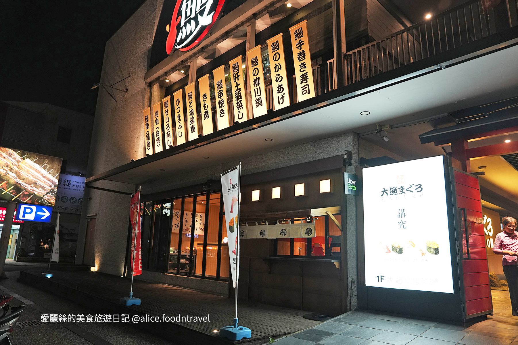 台中迴轉壽司 台中壽司必吃 台中高級壽司 台中南屯美食 台中南屯壽司 台中壽司老店 台中必吃壽司 台中好吃壽司 台中壽司推薦 南屯壽司推薦 台中日式料理 迴轉壽司推薦 南屯迴轉壽司 大漁 大於 大魚 台中生魚片 南屯生魚片 新鮮生魚片