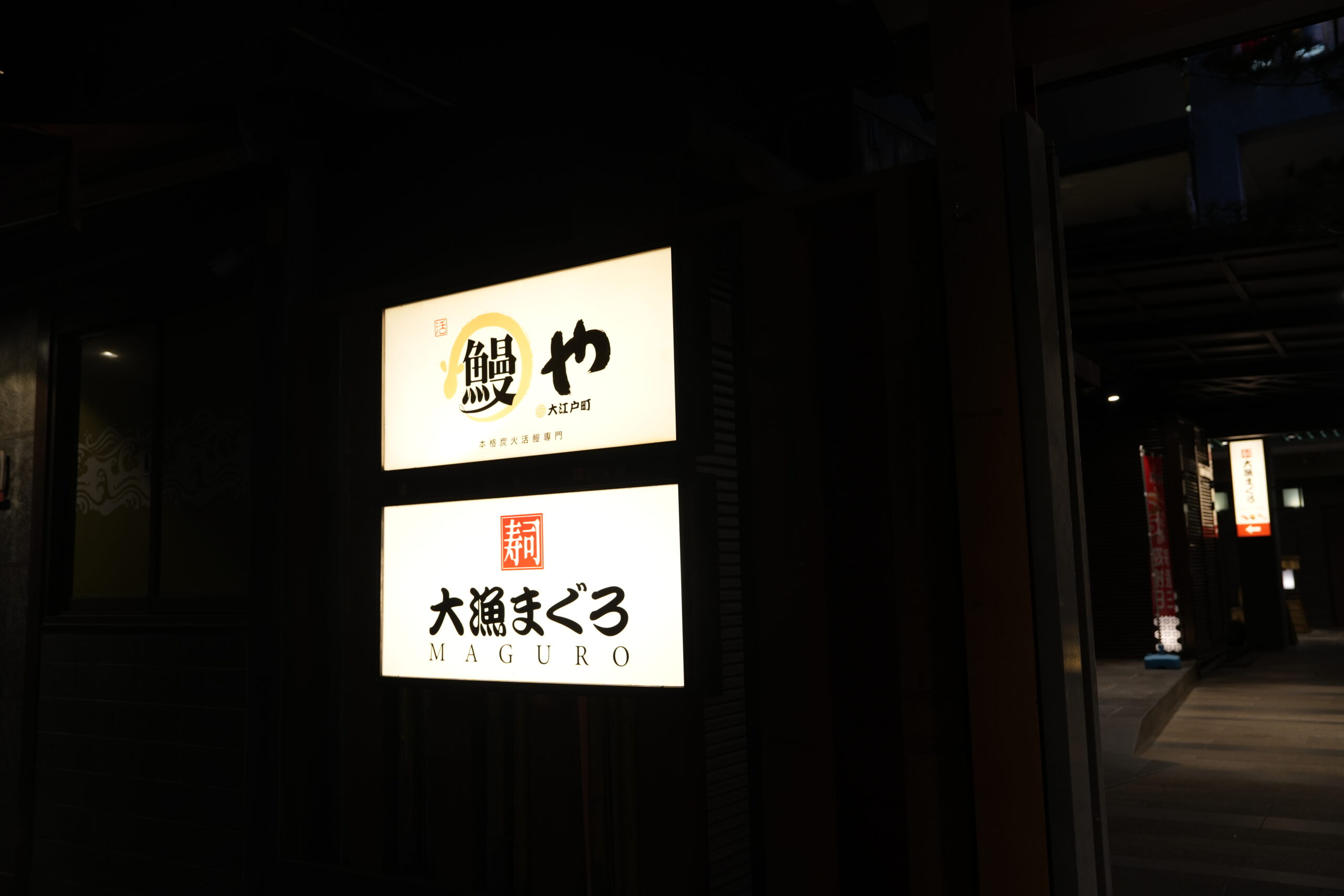 台中迴轉壽司 台中壽司必吃 台中高級壽司 台中南屯美食 台中南屯壽司 台中壽司老店 台中必吃壽司 台中好吃壽司 台中壽司推薦 南屯壽司推薦 台中日式料理 迴轉壽司推薦 南屯迴轉壽司 大漁 大於 大魚 台中生魚片 南屯生魚片 新鮮生魚片