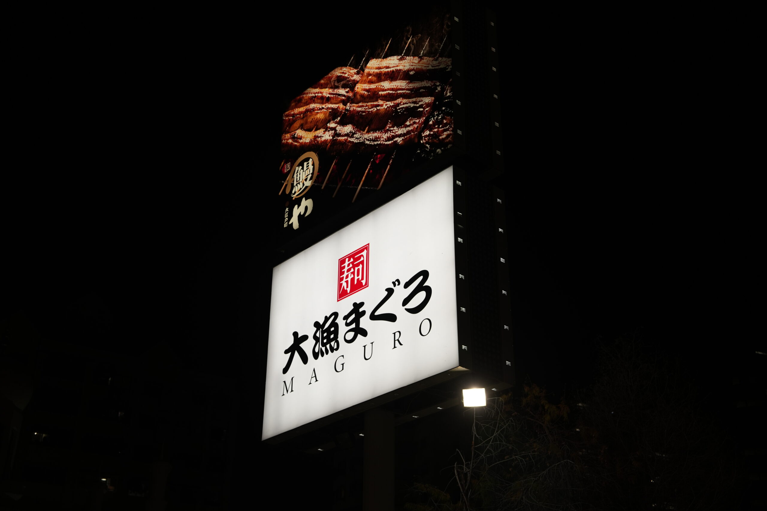 台中迴轉壽司 台中壽司必吃 台中高級壽司 台中南屯美食 台中南屯壽司 台中壽司老店 台中必吃壽司 台中好吃壽司 台中壽司推薦 南屯壽司推薦 台中日式料理 迴轉壽司推薦 南屯迴轉壽司 大漁 大於 大魚 台中生魚片 南屯生魚片 新鮮生魚片