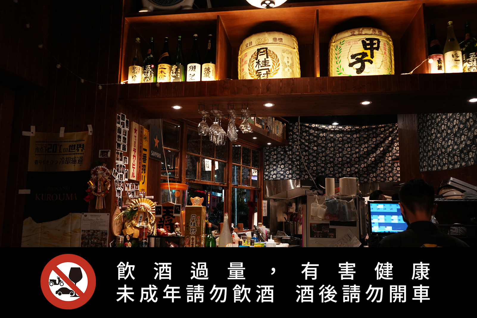 台中西區美食西區居酒屋華美西街勤美美食勤美餐酒館台中日本料理台中串燒日式串燒台中焗烤台中生魚片廣三SOGO台灣大道美食隱居居酒屋