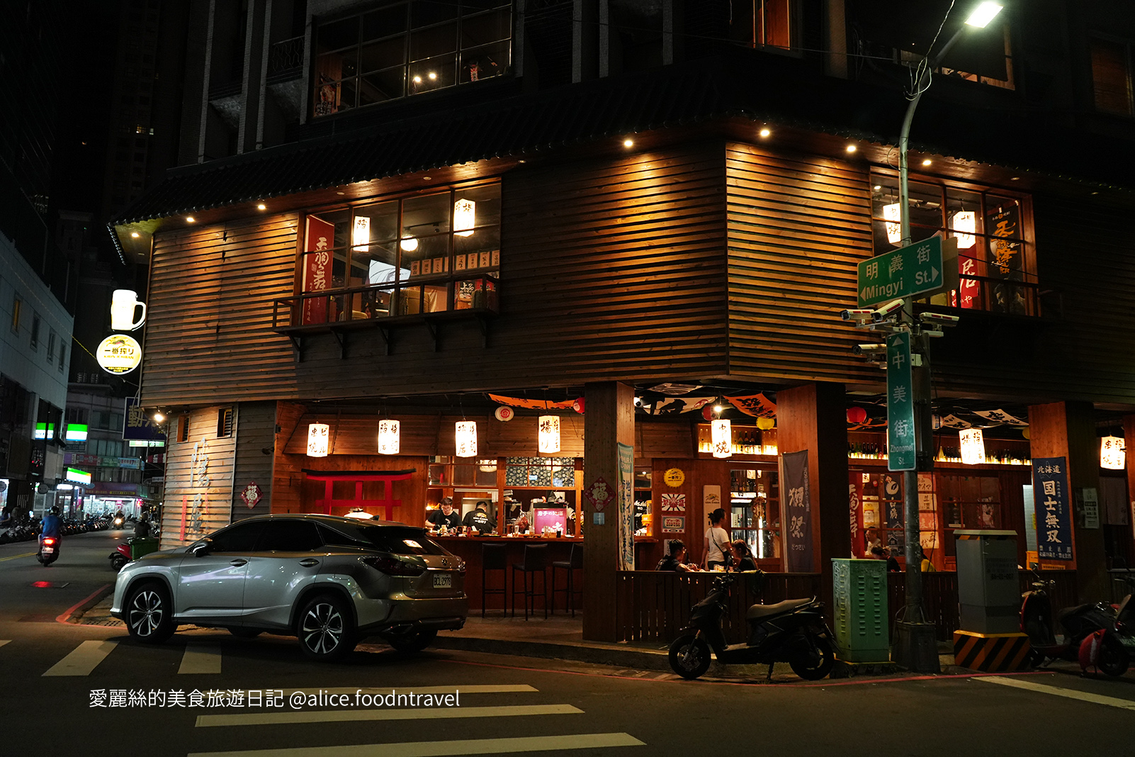 台中西區美食西區居酒屋華美西街勤美美食勤美餐酒館台中日本料理台中串燒日式串燒台中焗烤台中生魚片廣三SOGO台灣大道美食隱居居酒屋