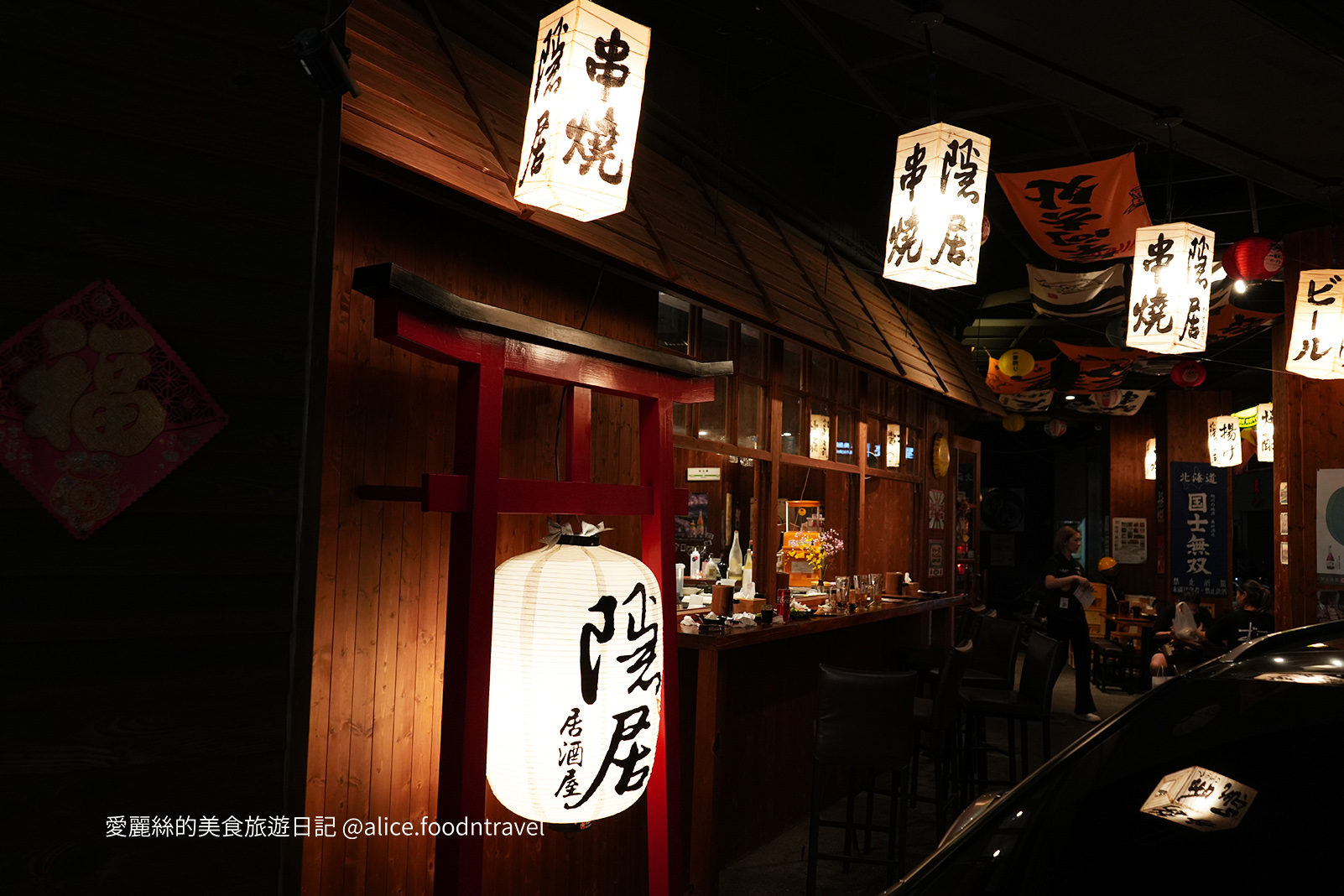 台中西區美食西區居酒屋華美西街勤美美食勤美餐酒館台中日本料理台中串燒日式串燒台中焗烤台中生魚片廣三SOGO台灣大道美食隱居居酒屋