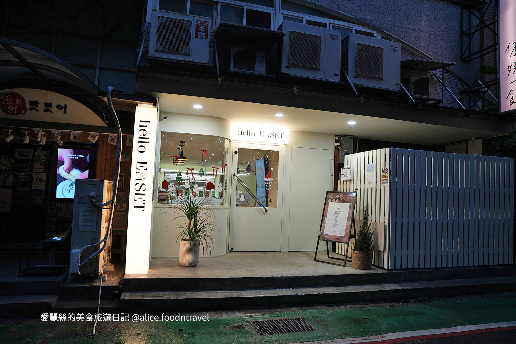 台北中山美食 中山區美食推薦 中山區西餐廳 中山歐法料理 台北西餐推薦 中山區隱藏美食 台北巷弄美食 台東直送海鮮 台東漁港海鮮 新鮮漁獲料理 鬼頭刀料理 創意西式料理 歐法式料理 台北義大利麵推薦 台北燉飯推薦 台北紅酒燉牛肉 台北青醬義大利麵 你好一食 台北約會餐廳推薦 中山區必吃美食 台北美食 台北義式 台北西餐 台北下午茶 台北早午餐 台北景點 台北約會 中山區美食