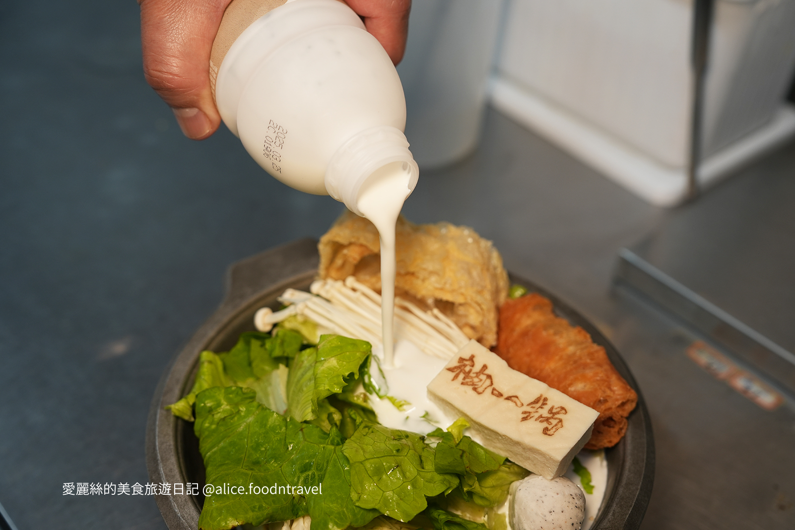 台中南屯美食台中火鍋台中小火鍋台中平價火鍋台中火鍋推薦個人小火鍋南屯小火鍋南屯火鍋台中鍋物沙鹿鍋物沙鹿美食柚一鍋牛奶鍋
